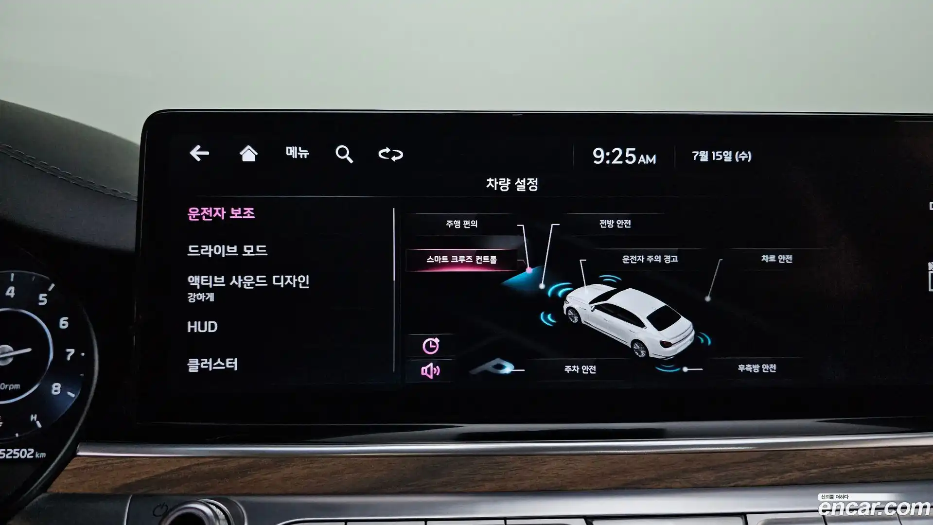 K9 Kia 2021.6-OPTION-022