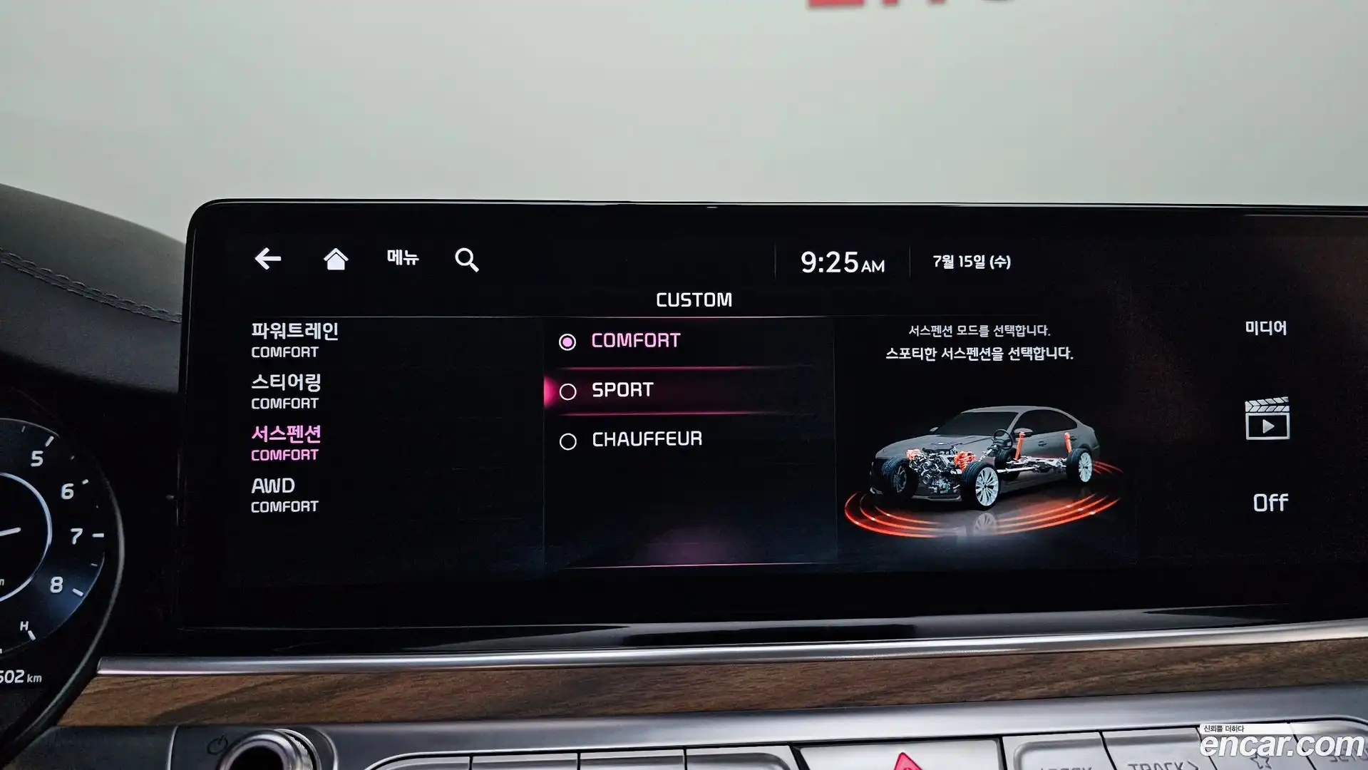 K9 Kia 2021.6-OPTION-023