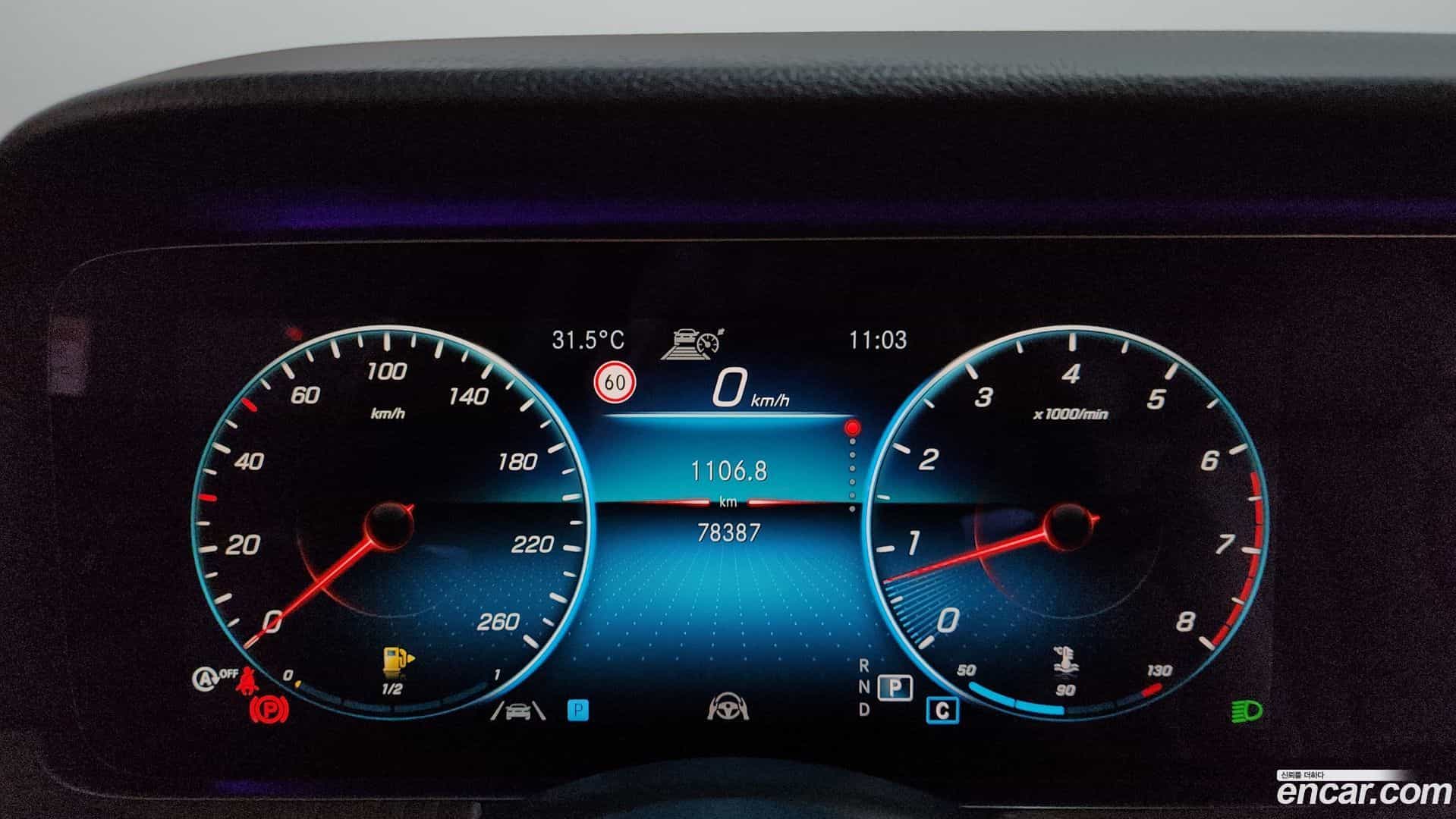 E-Class Mercedes-Benz 2020.11-INNER-008