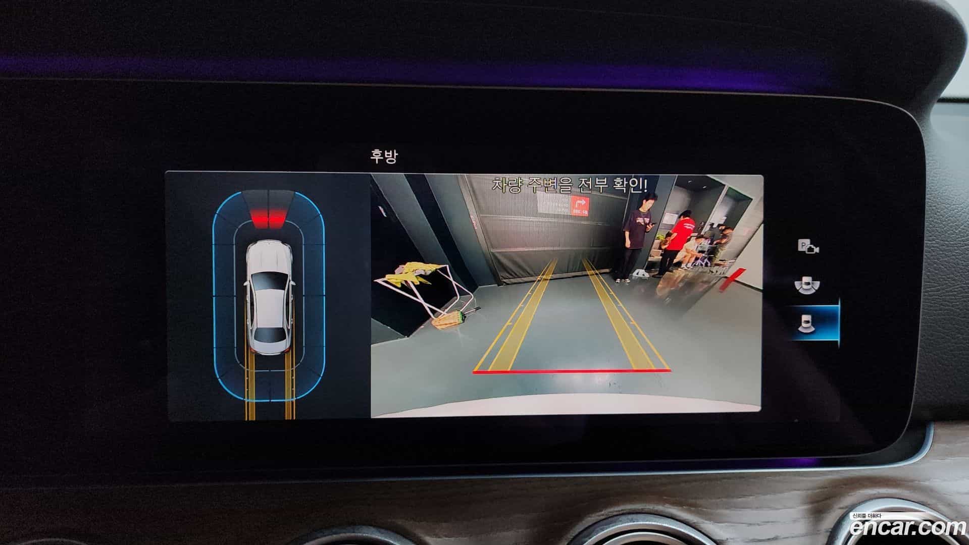 E-Class Mercedes-Benz 2020.11-OPTION-018