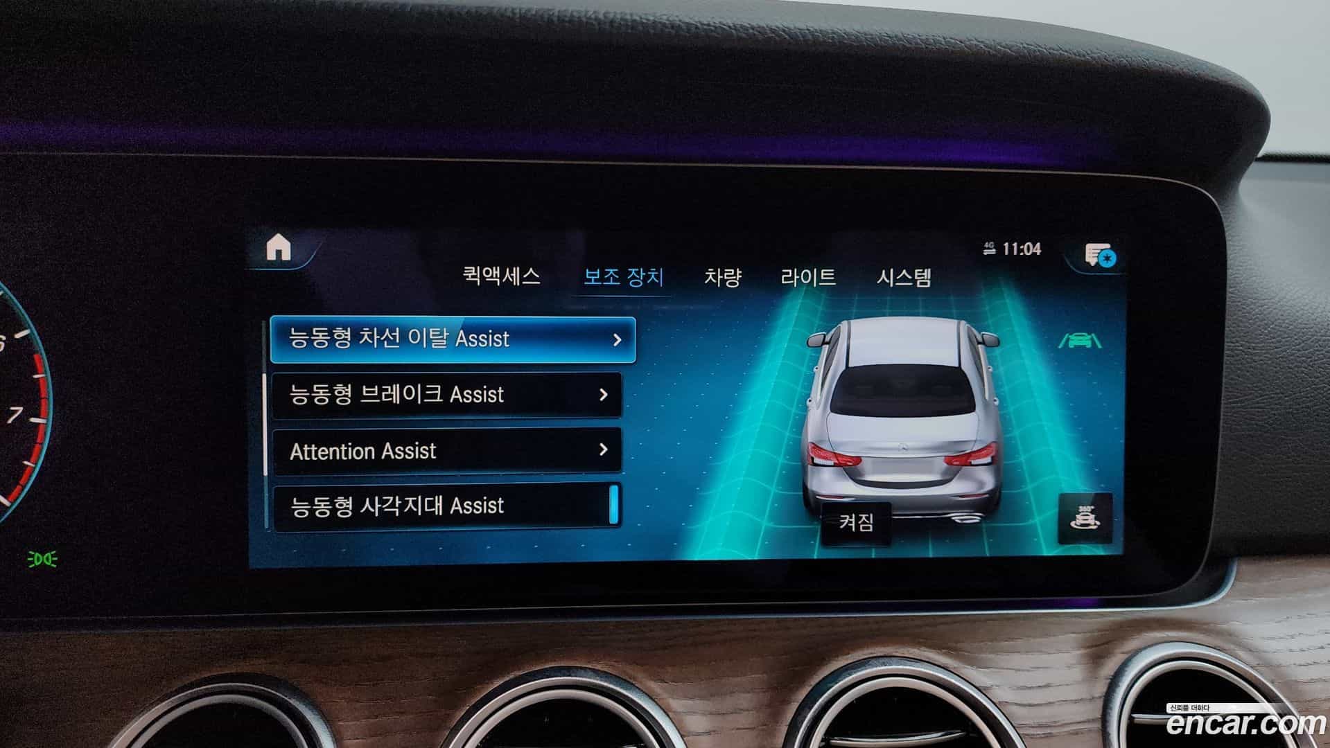 E-Class Mercedes-Benz 2020.11-OPTION-045
