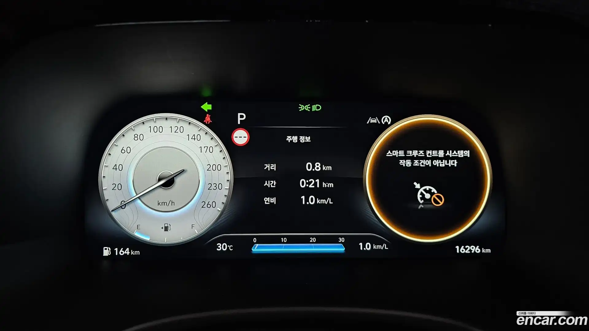 Palisade Hyundai 2023.3-OPTION-023