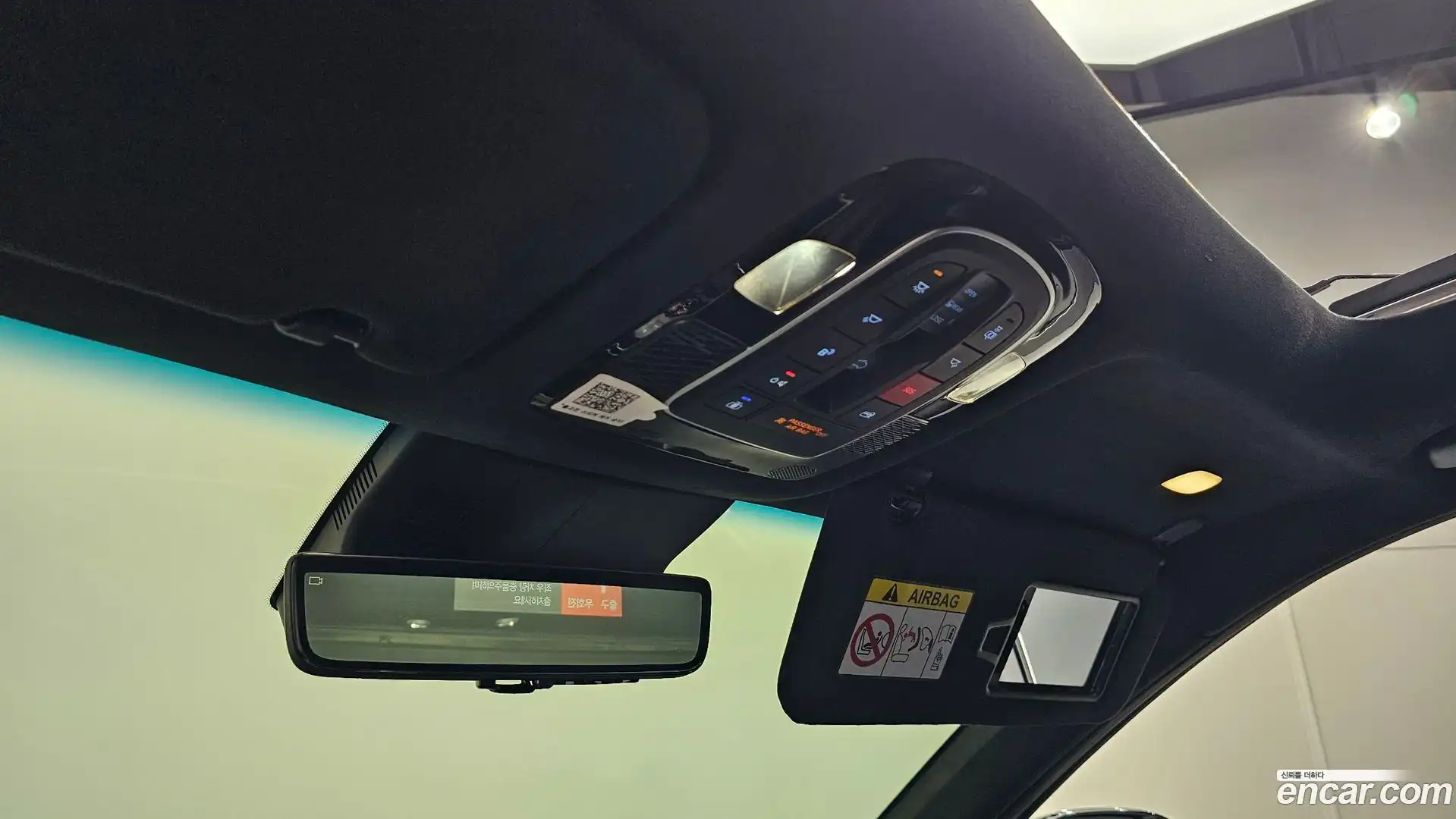 Palisade Hyundai 2023.3-OPTION-041