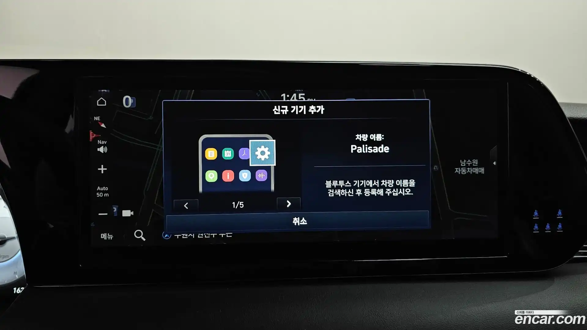 Palisade Hyundai 2023.3-OPTION-045