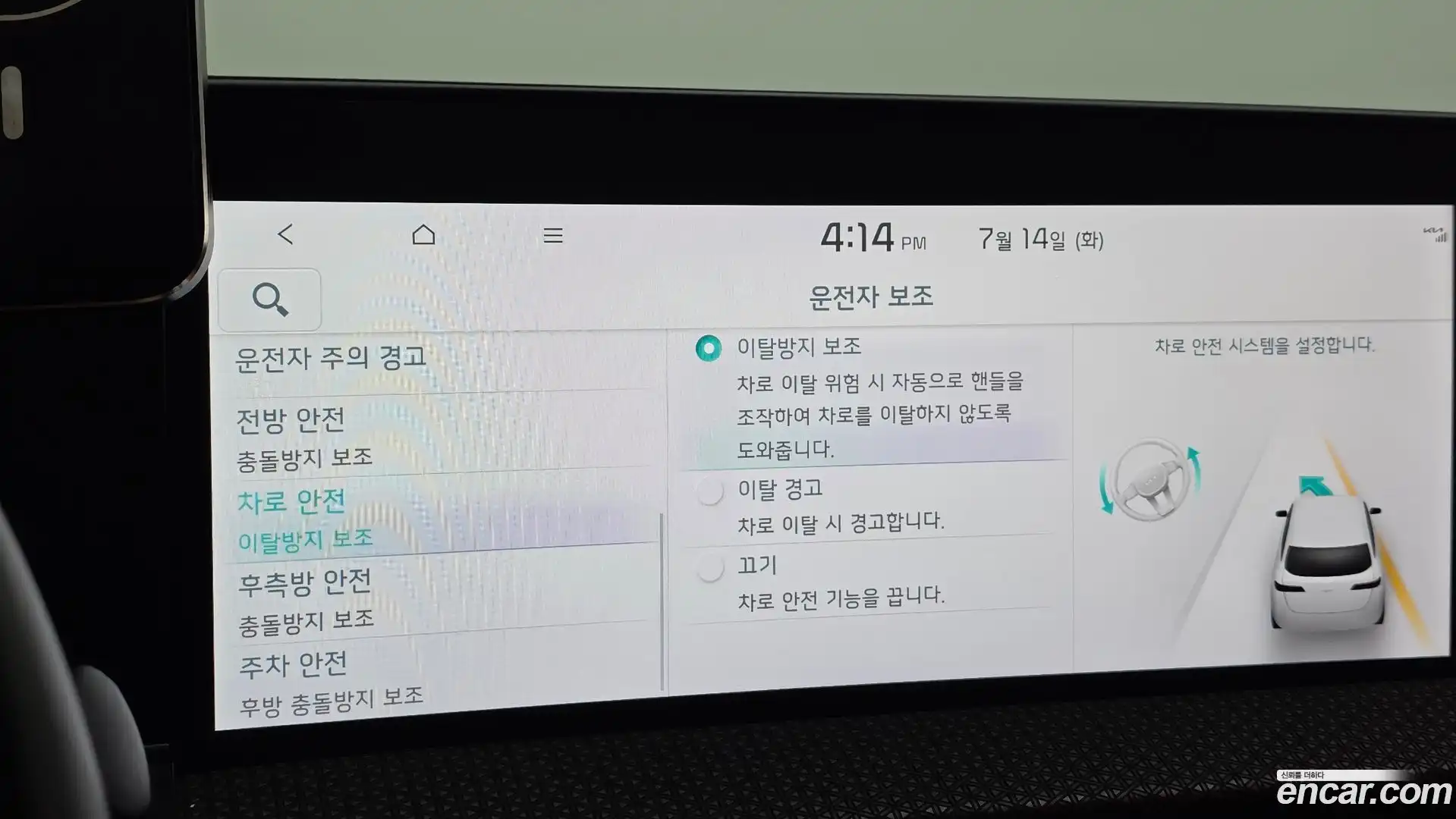 EV6 Kia 2021.8-OPTION-024