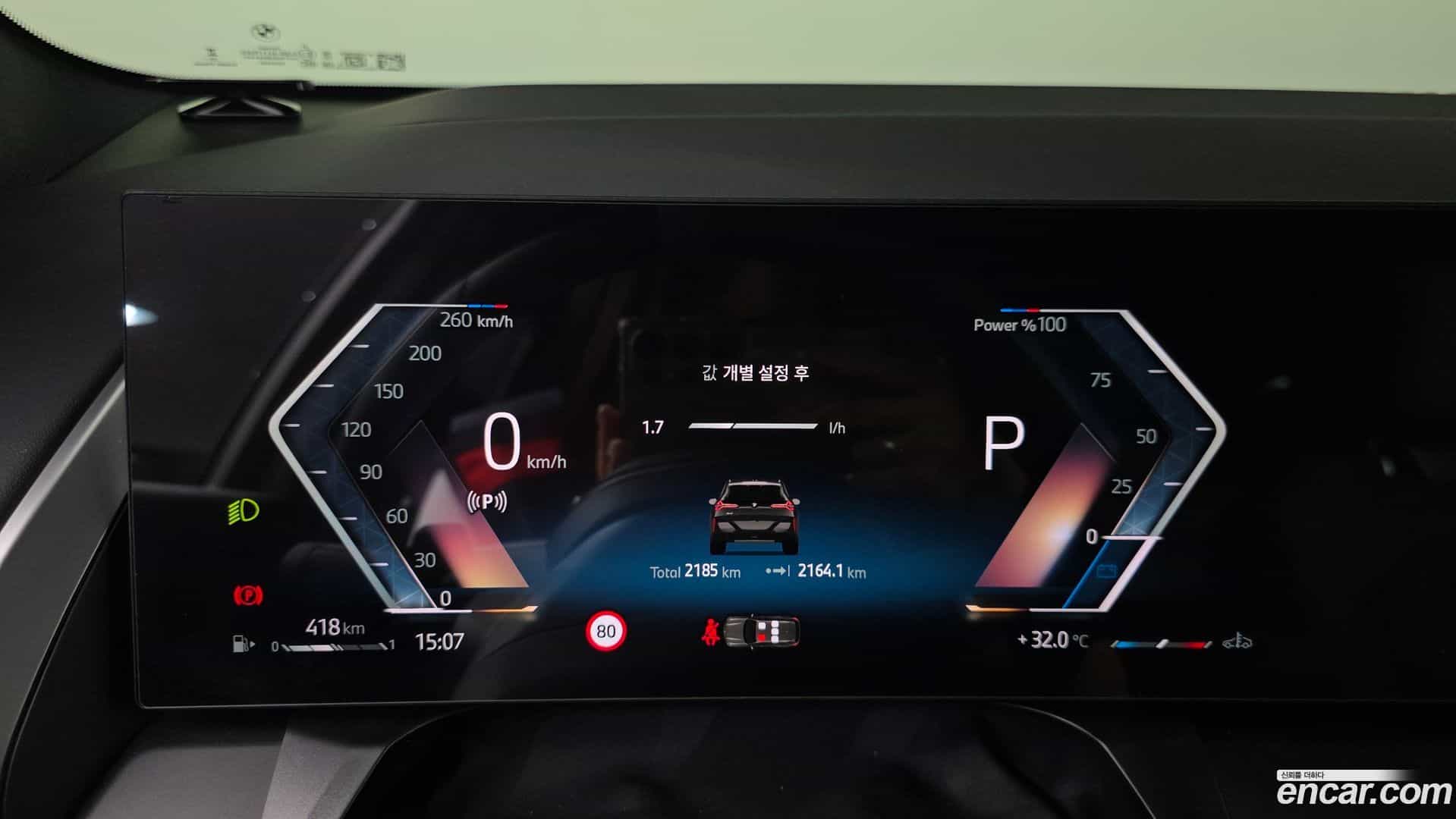 X3 BMW 2026.1-INNER-008