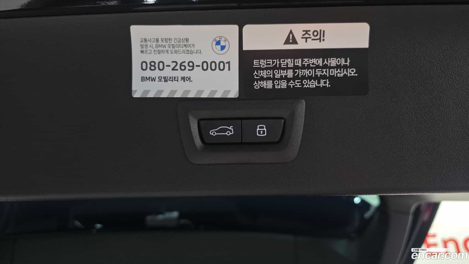 X3 BMW 2026.1-OPTION-045