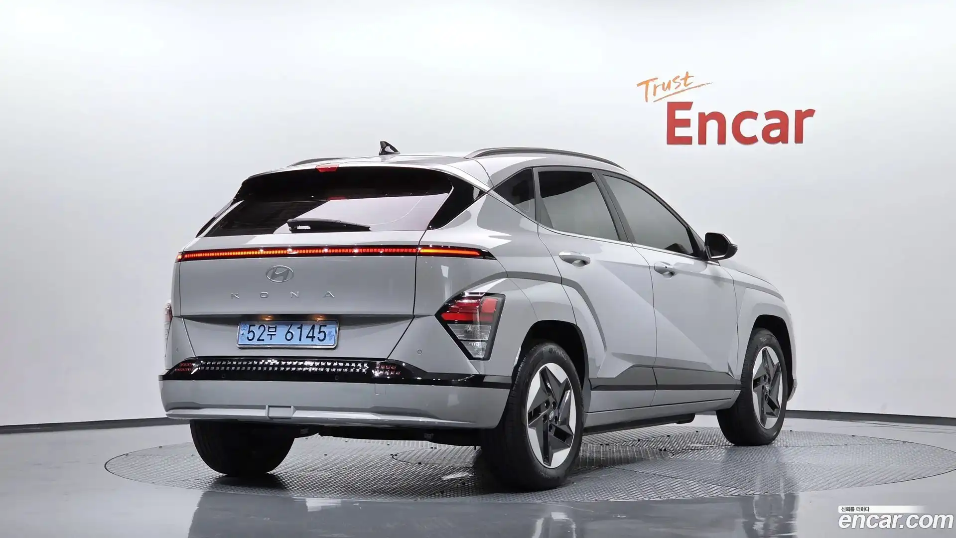 Kona Hyundai 2023.5-OUTER-002