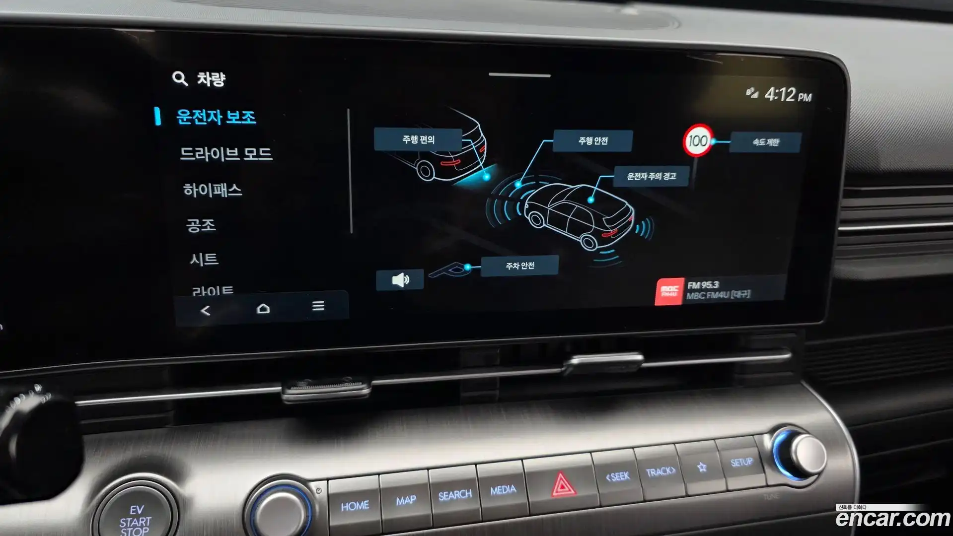 Kona Hyundai 2023.5-OPTION-019