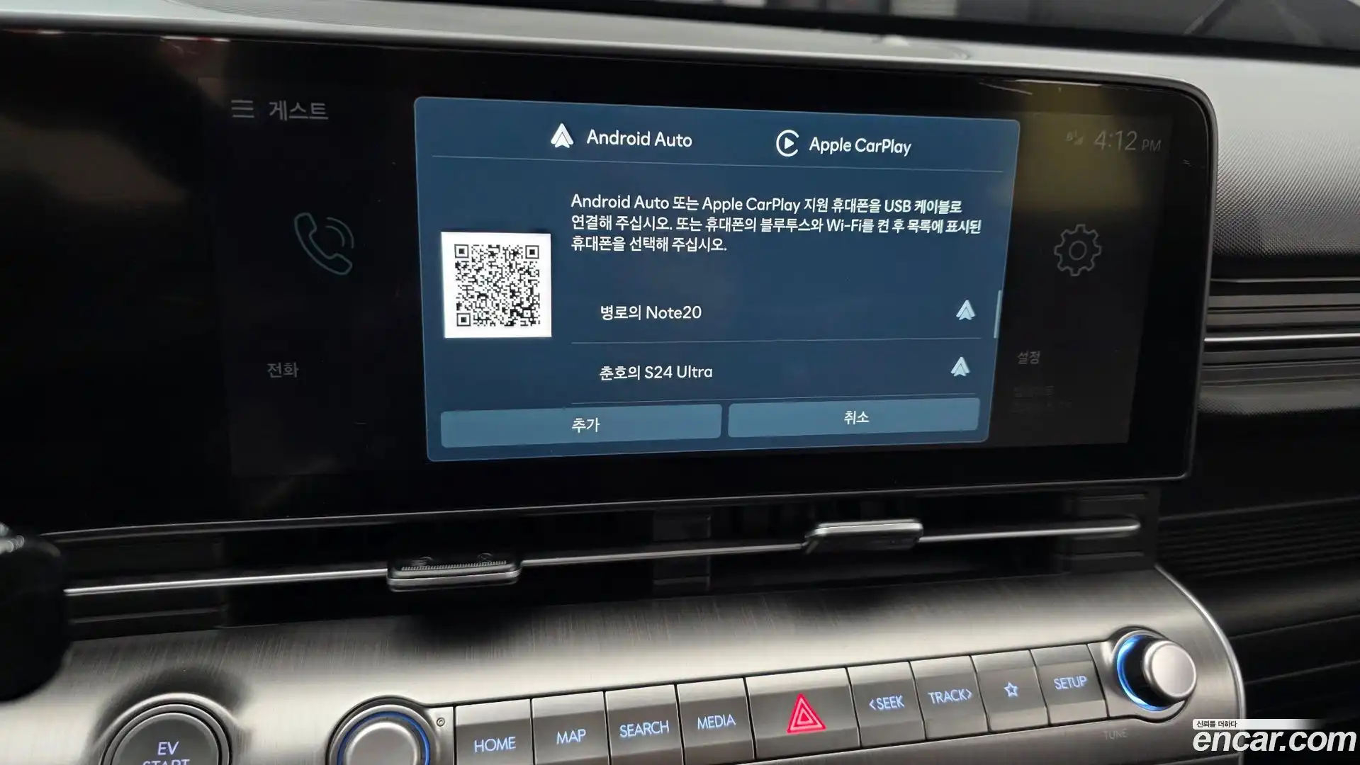 Kona Hyundai 2023.5-OPTION-022