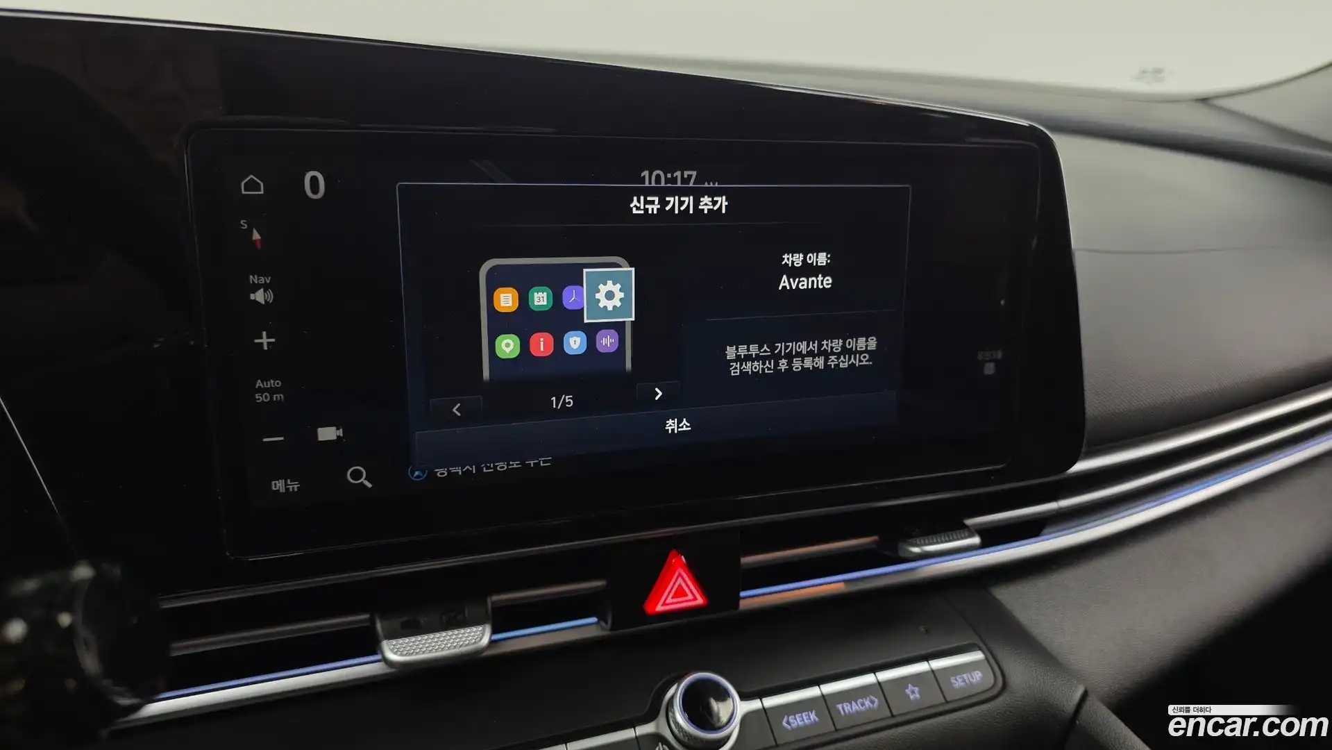 AVANTE Hyundai 2023.5-OPTION-020