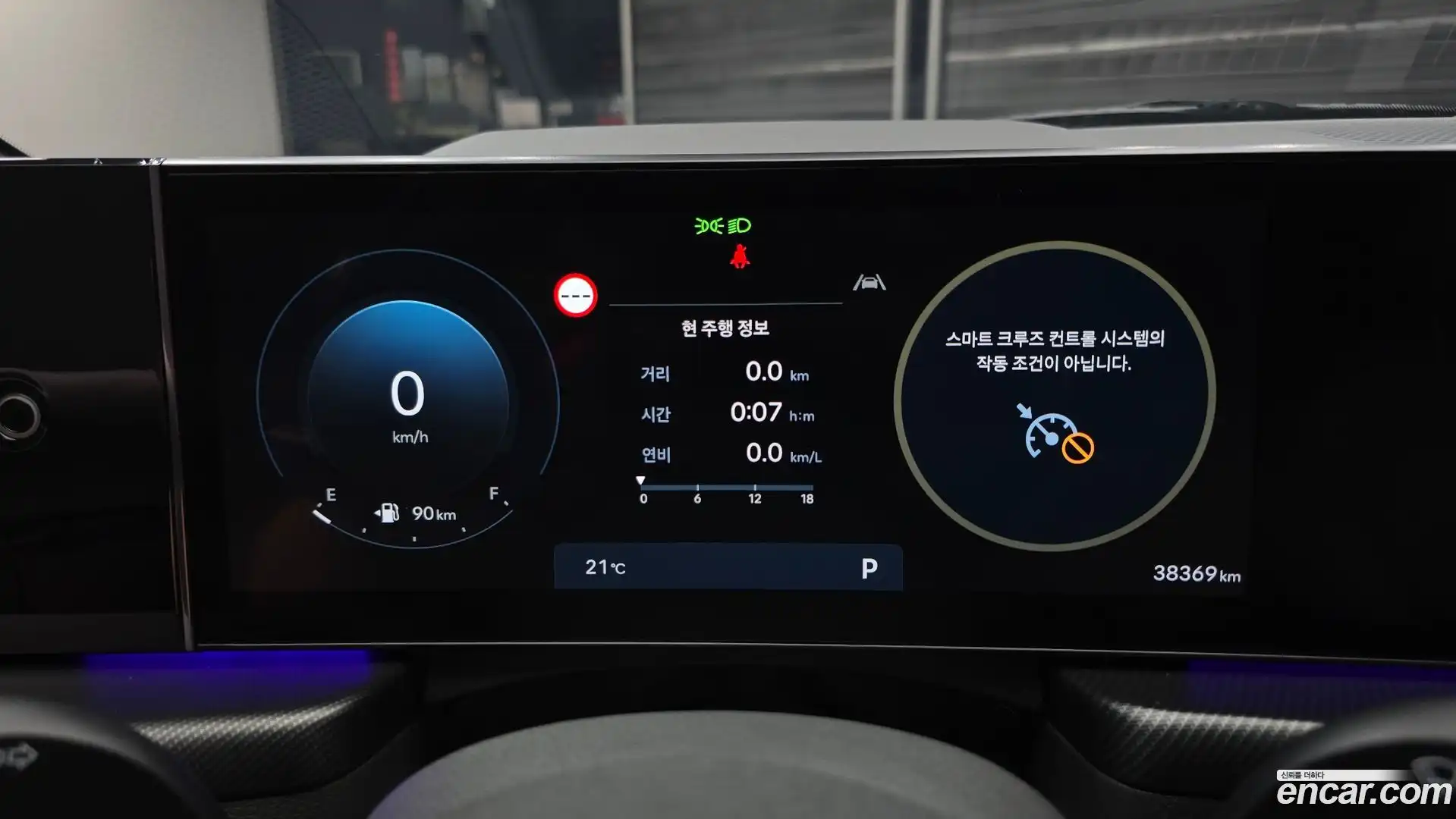 Sonata Hyundai 2024.7-INNER-008
