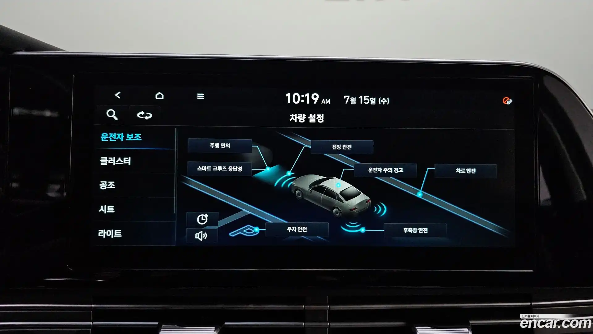 Grandeur Hyundai 2020.5-OPTION-022