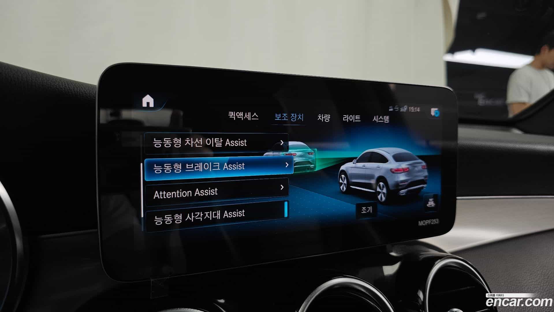 GLC-Class Mercedes-Benz 2021.3-OPTION-020