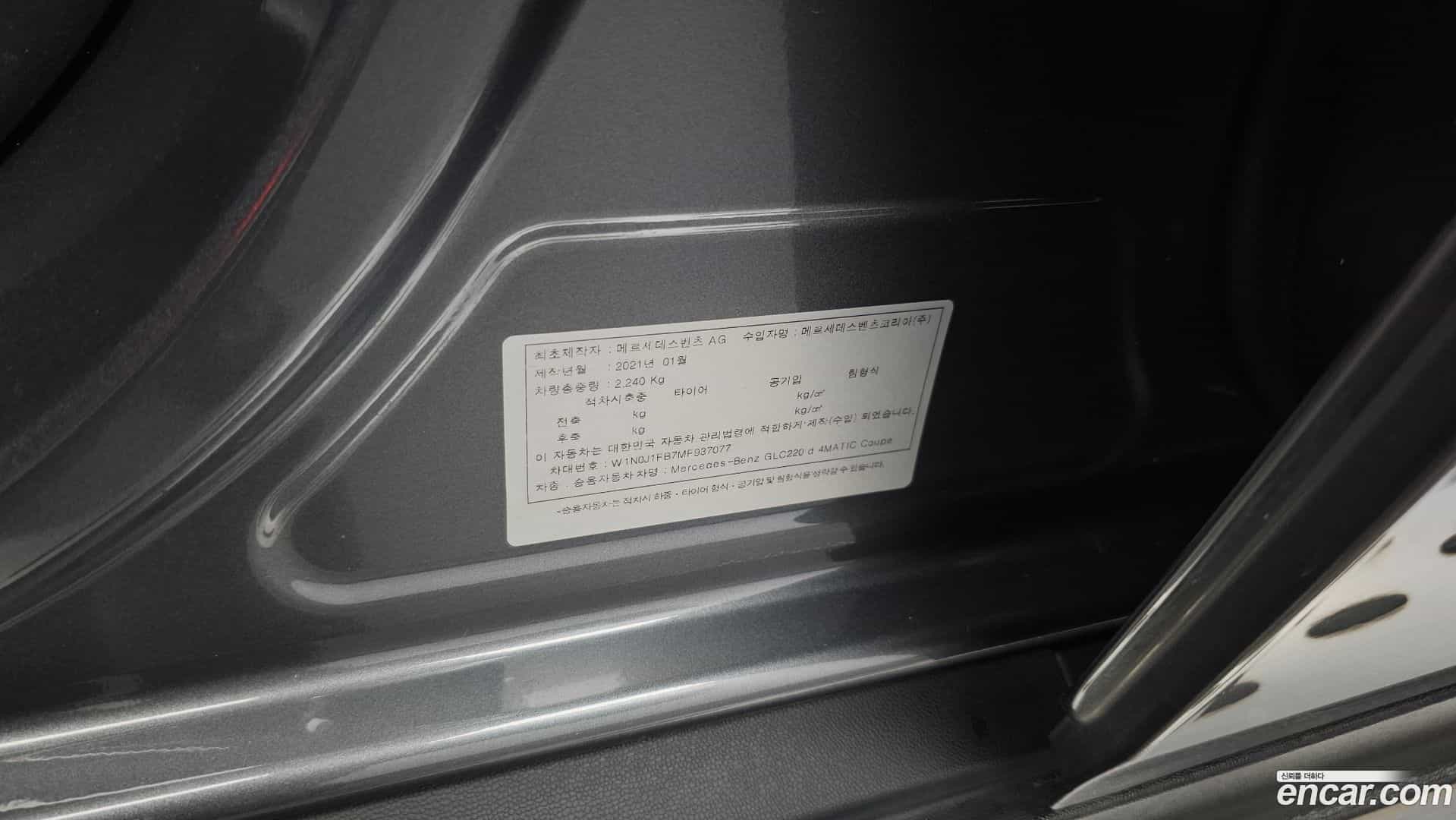 GLC-Class Mercedes-Benz 2021.3-OPTION-046