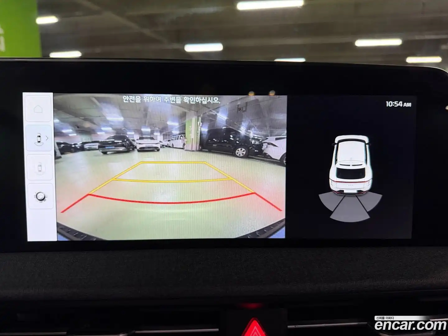 EV6 Kia 2022.2-OPTION-015