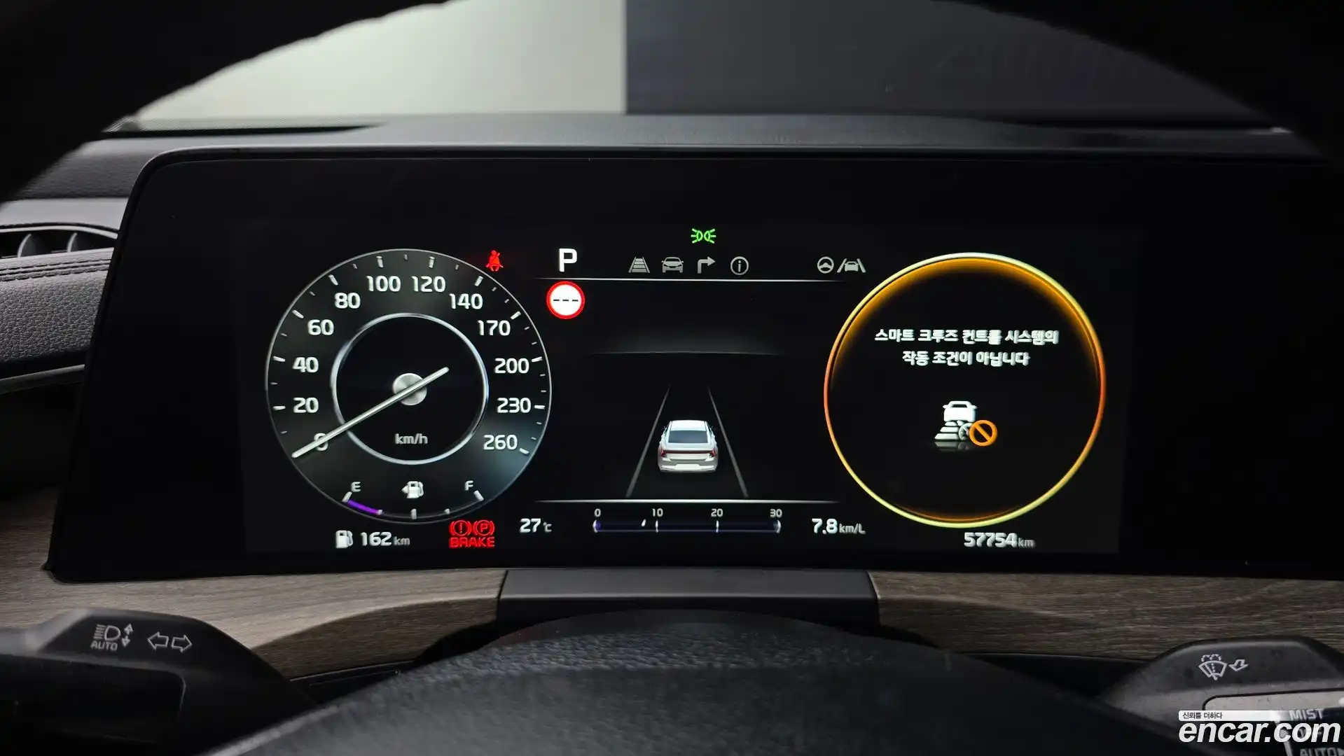 K8 Kia 2022.11-INNER-008