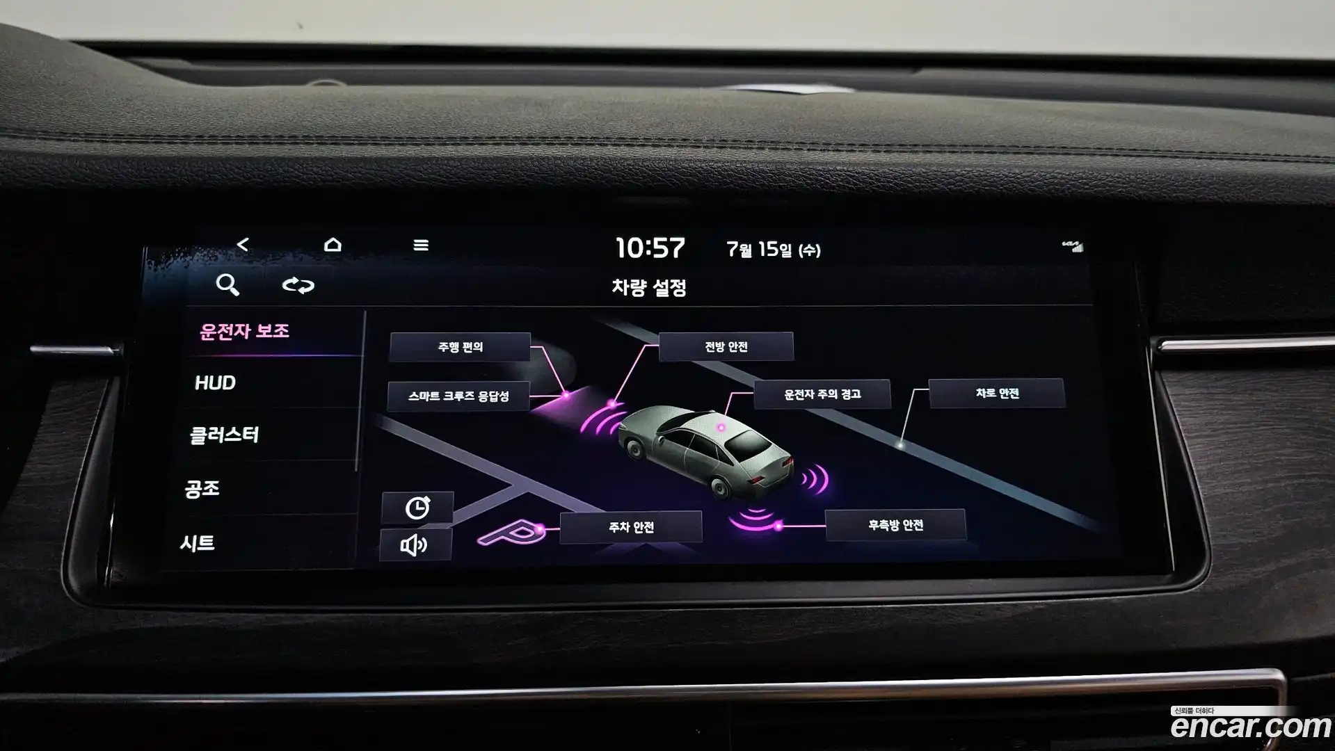 K7 Kia 2019.8-OPTION-022