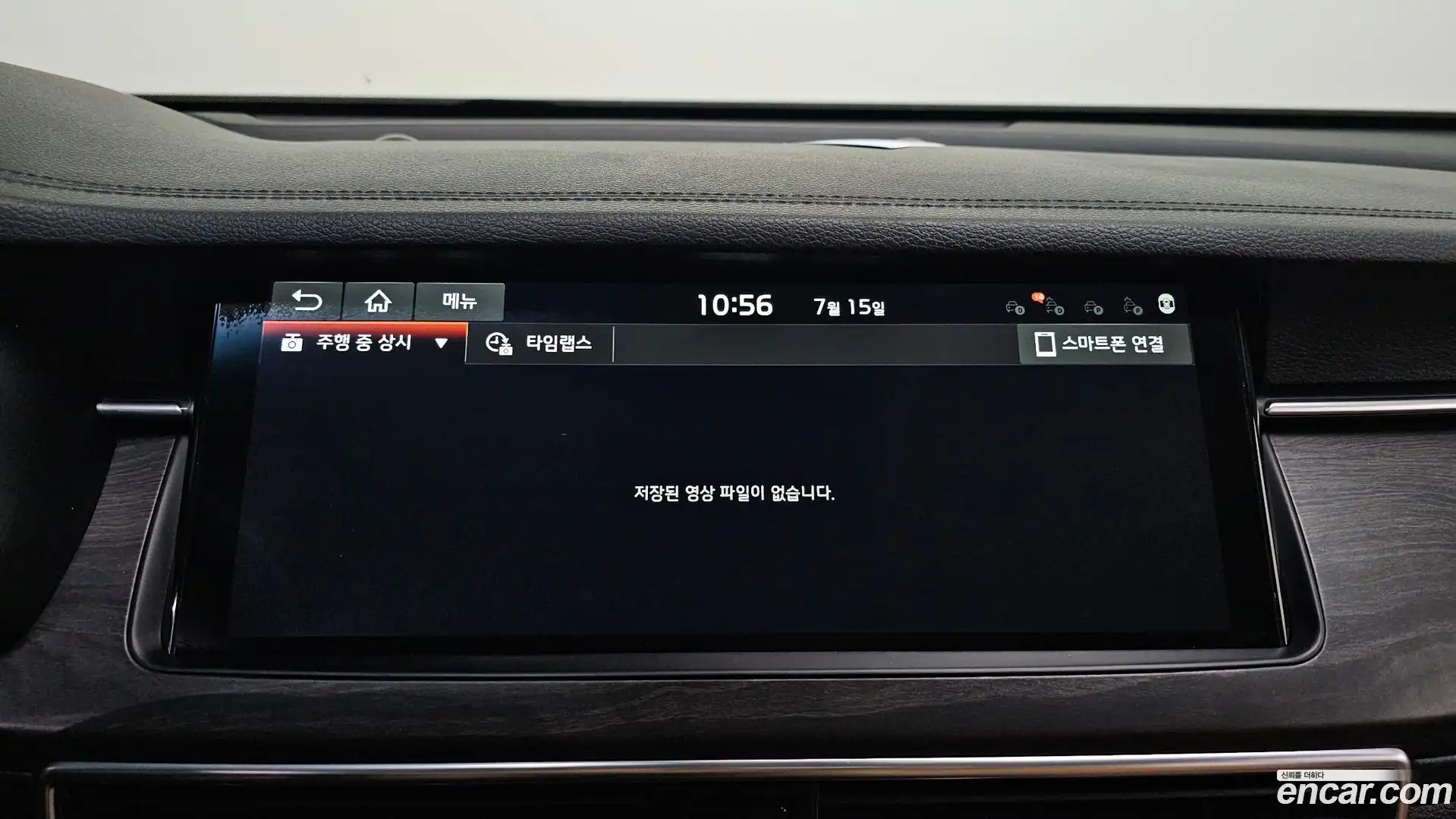 K7 Kia 2019.8-OPTION-023