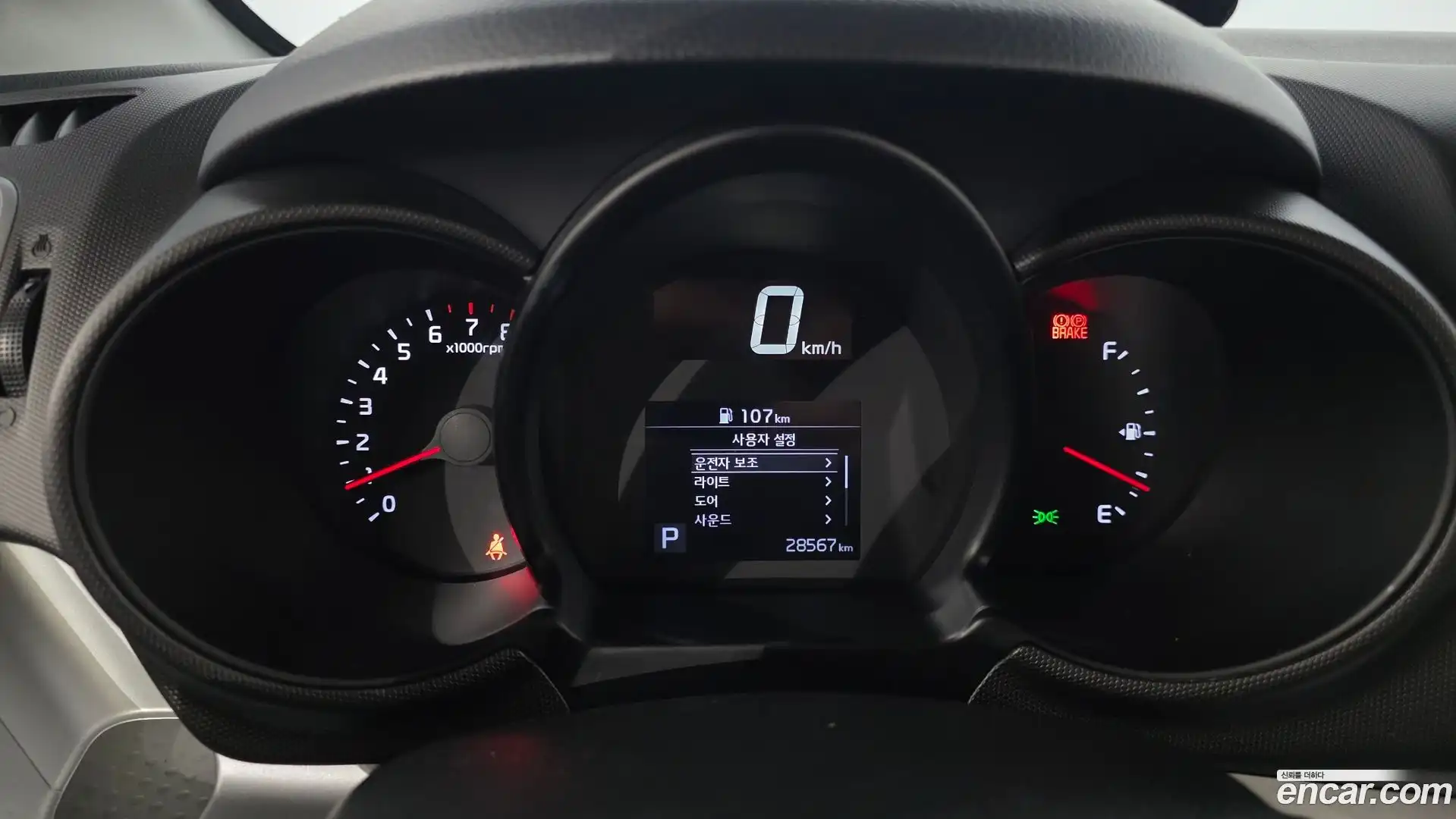 RAY Kia 2022.3-INNER-008