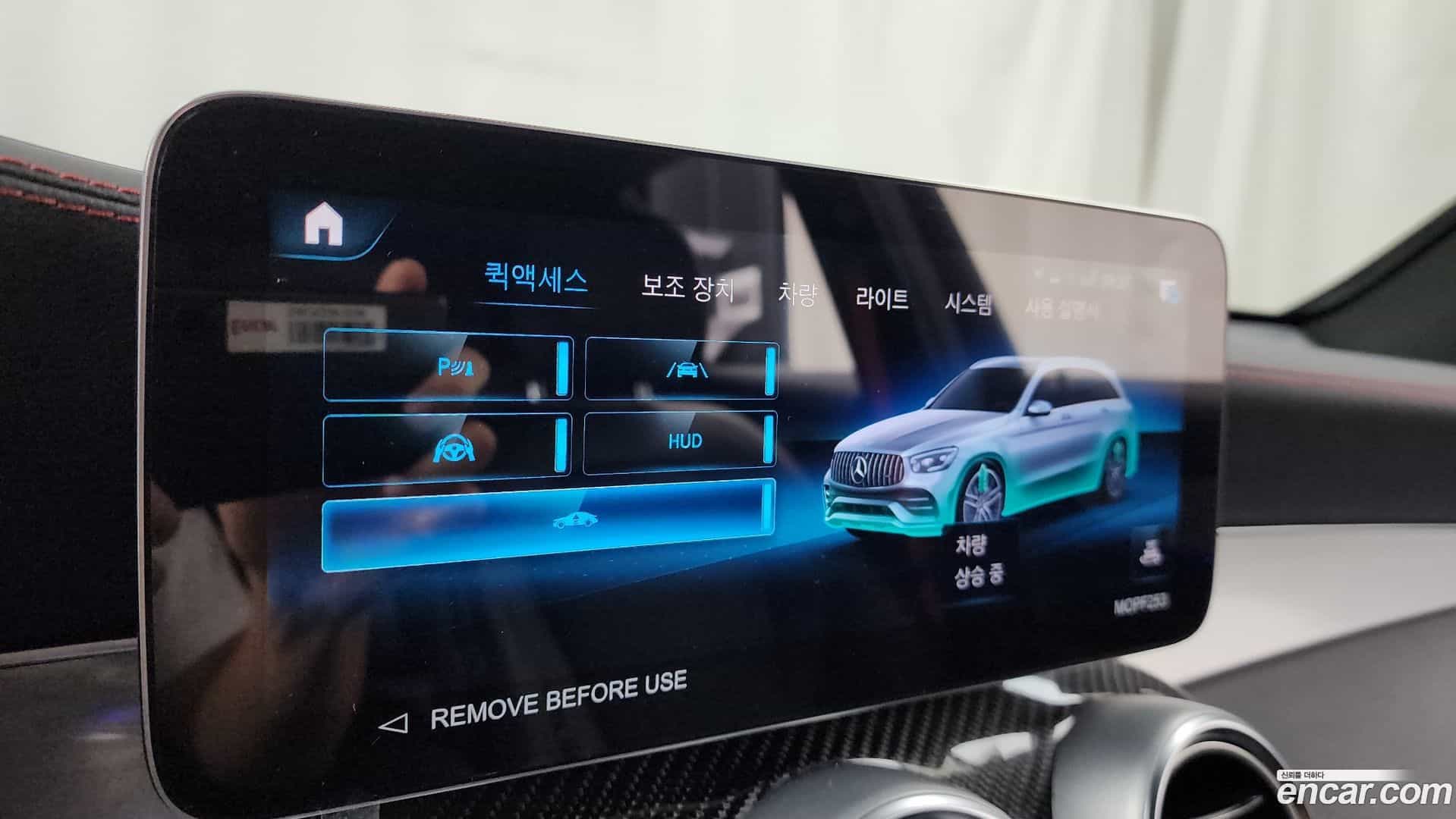 GLC-Class Mercedes-Benz 2022.6-OPTION-046