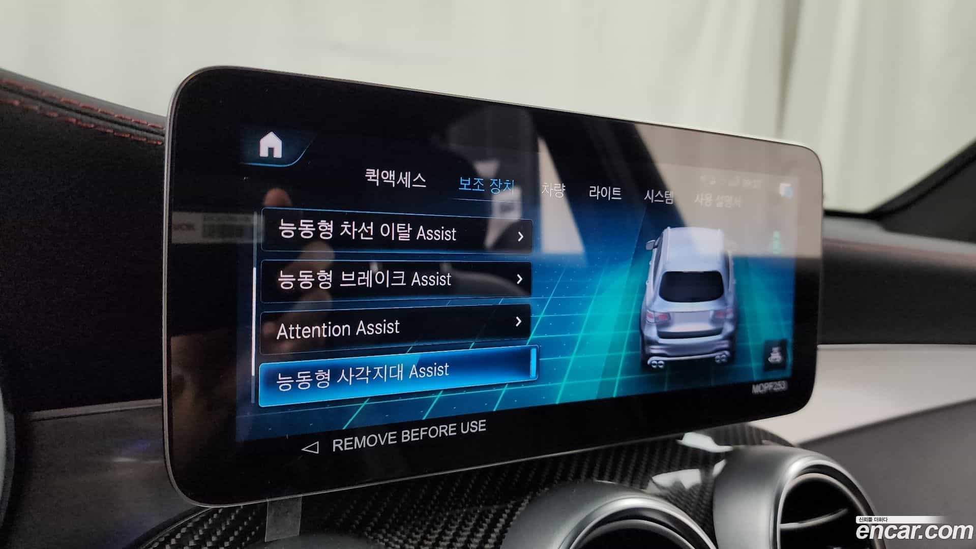GLC-Class Mercedes-Benz 2022.6-OPTION-047
