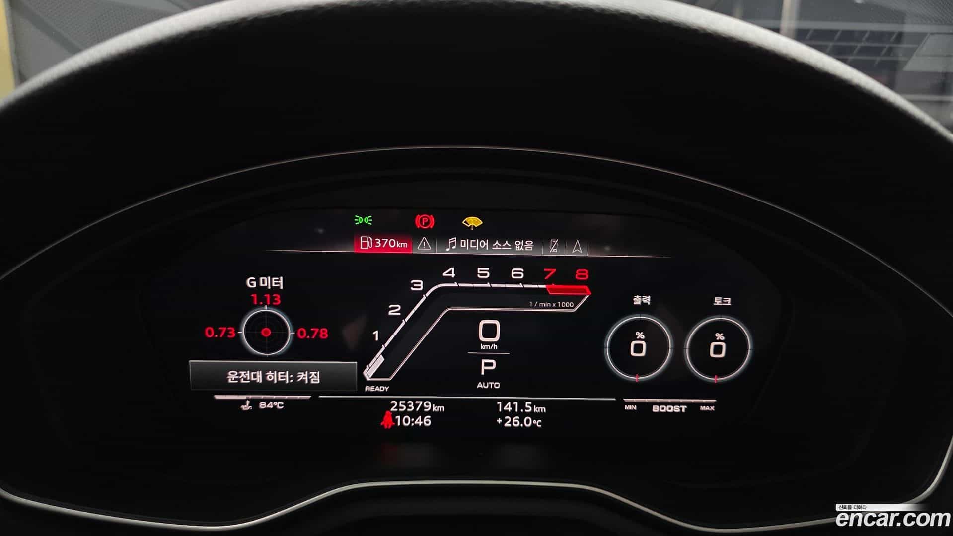 RS5 Audi 2022.8-INNER-008