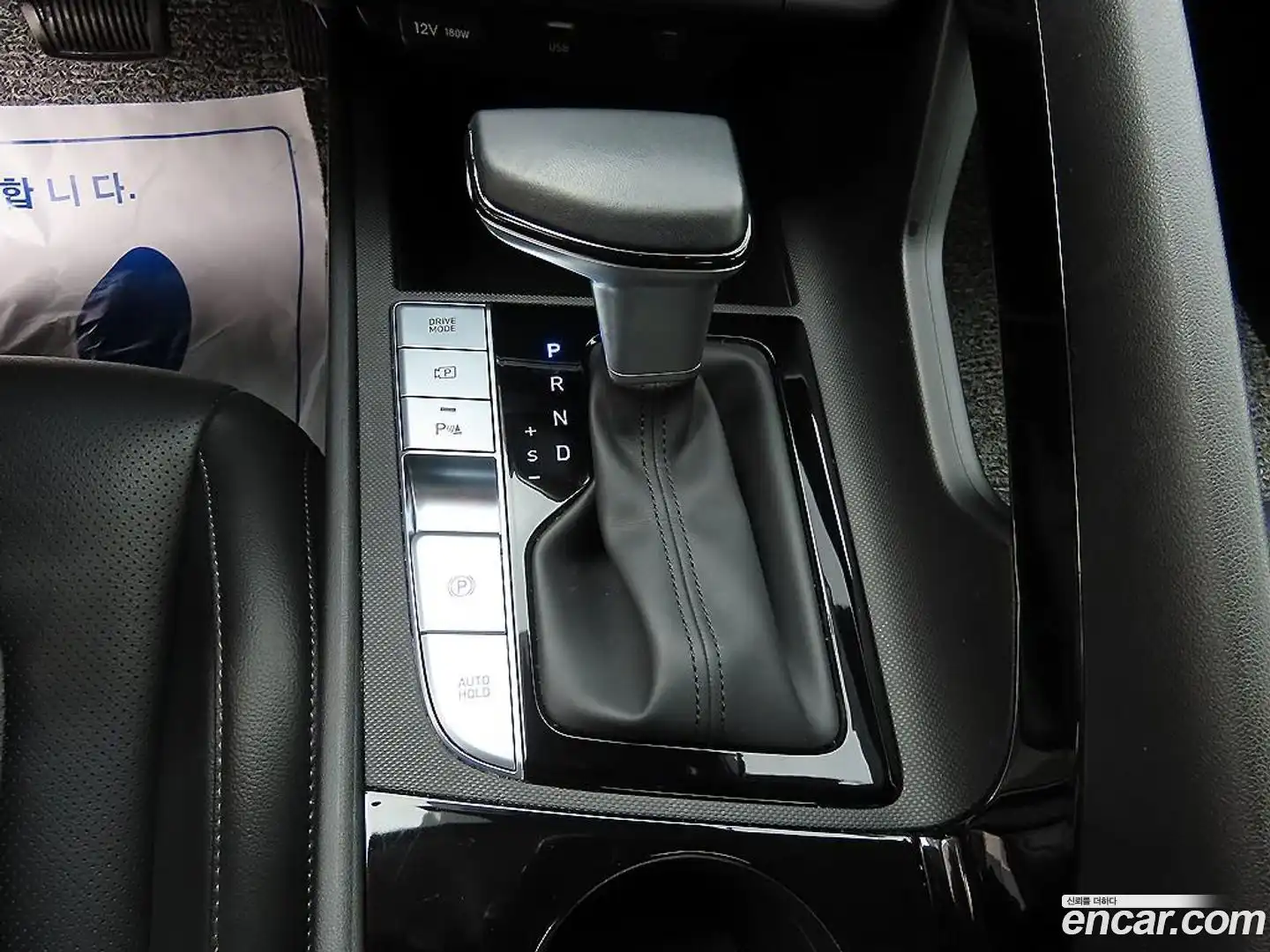 AVANTE Hyundai 2024.9-INNER-010