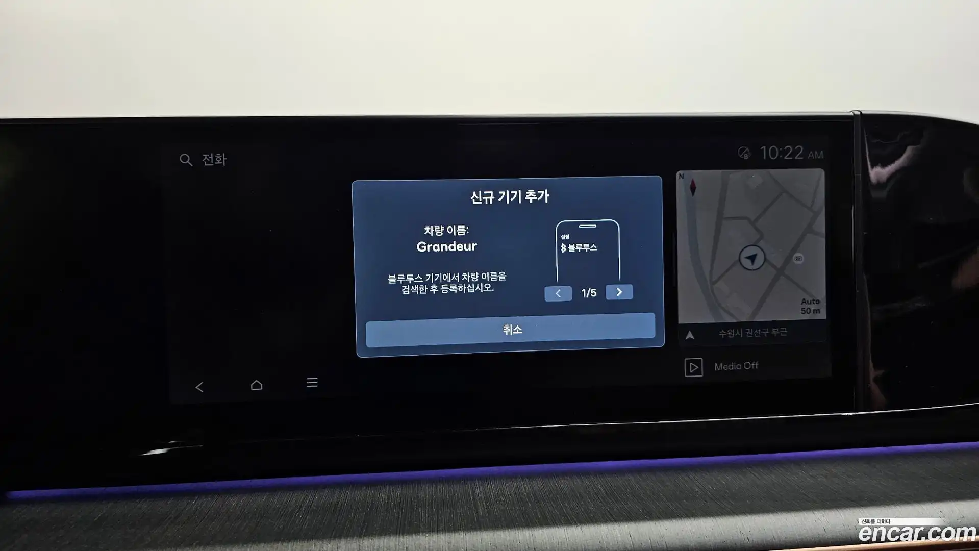 Grandeur Hyundai 2024.6-OPTION-046