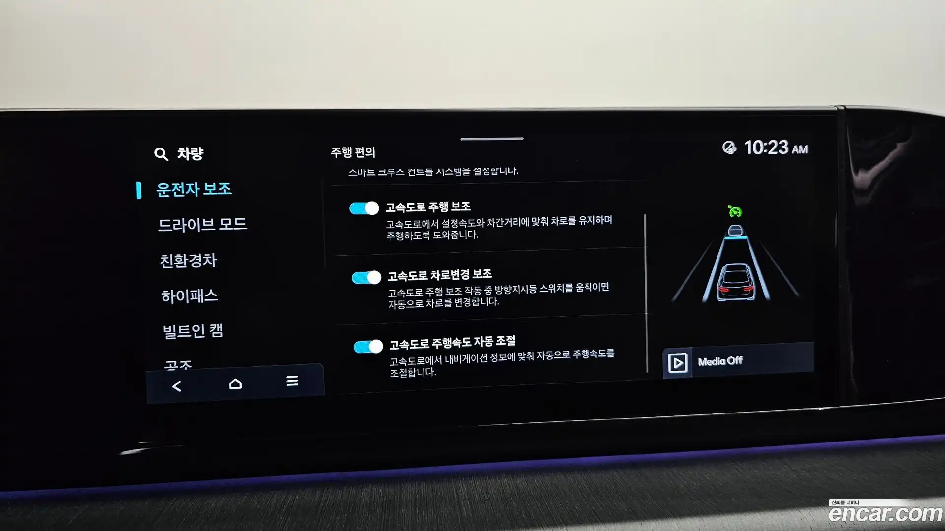 Grandeur Hyundai 2024.6-OPTION-048