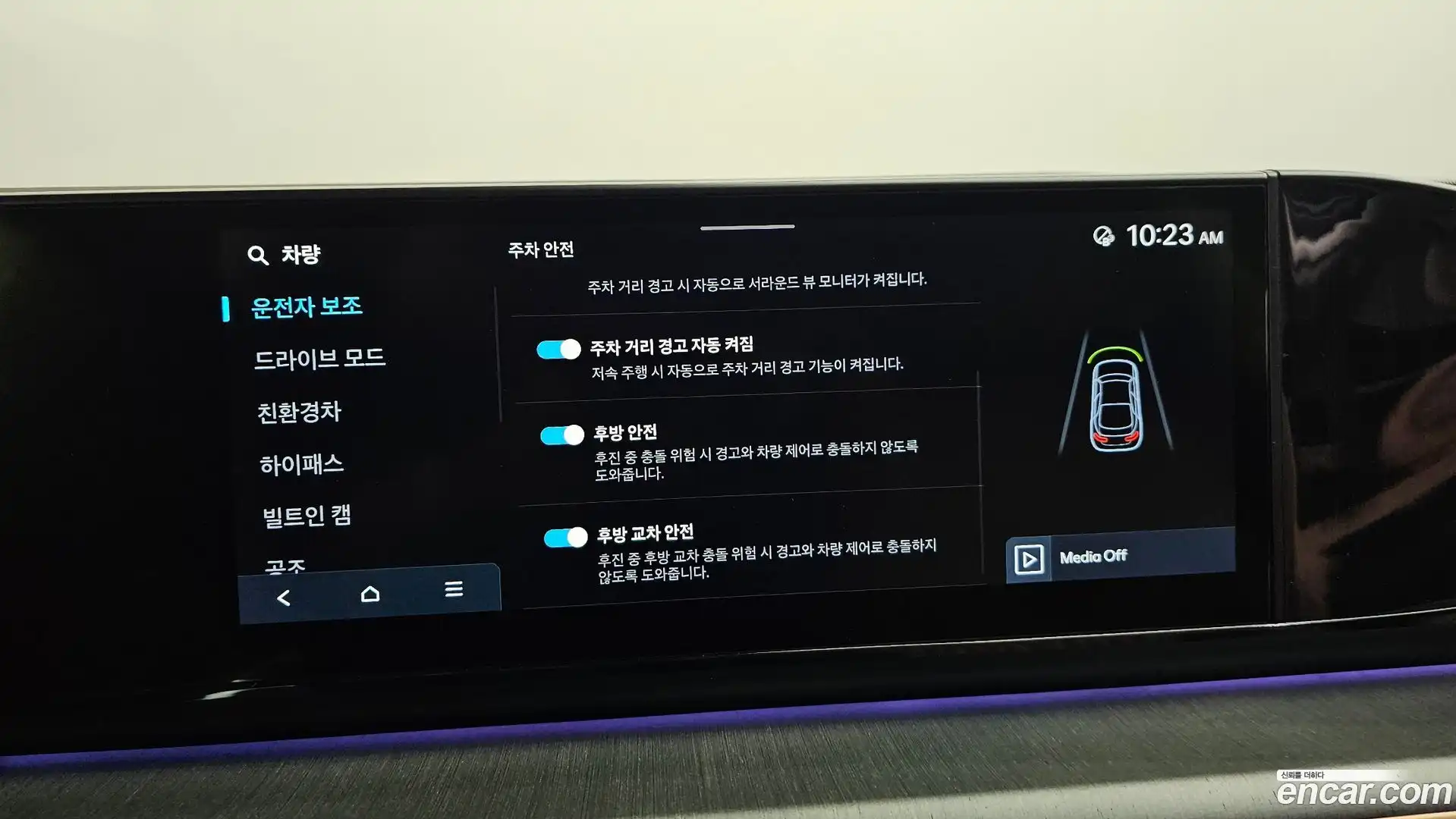 Grandeur Hyundai 2024.6-OPTION-050
