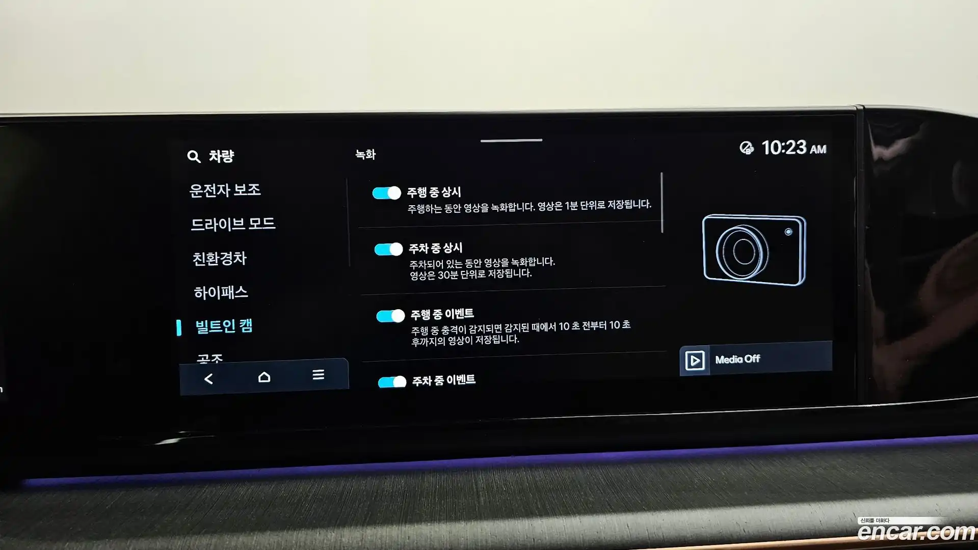 Grandeur Hyundai 2024.6-OPTION-051