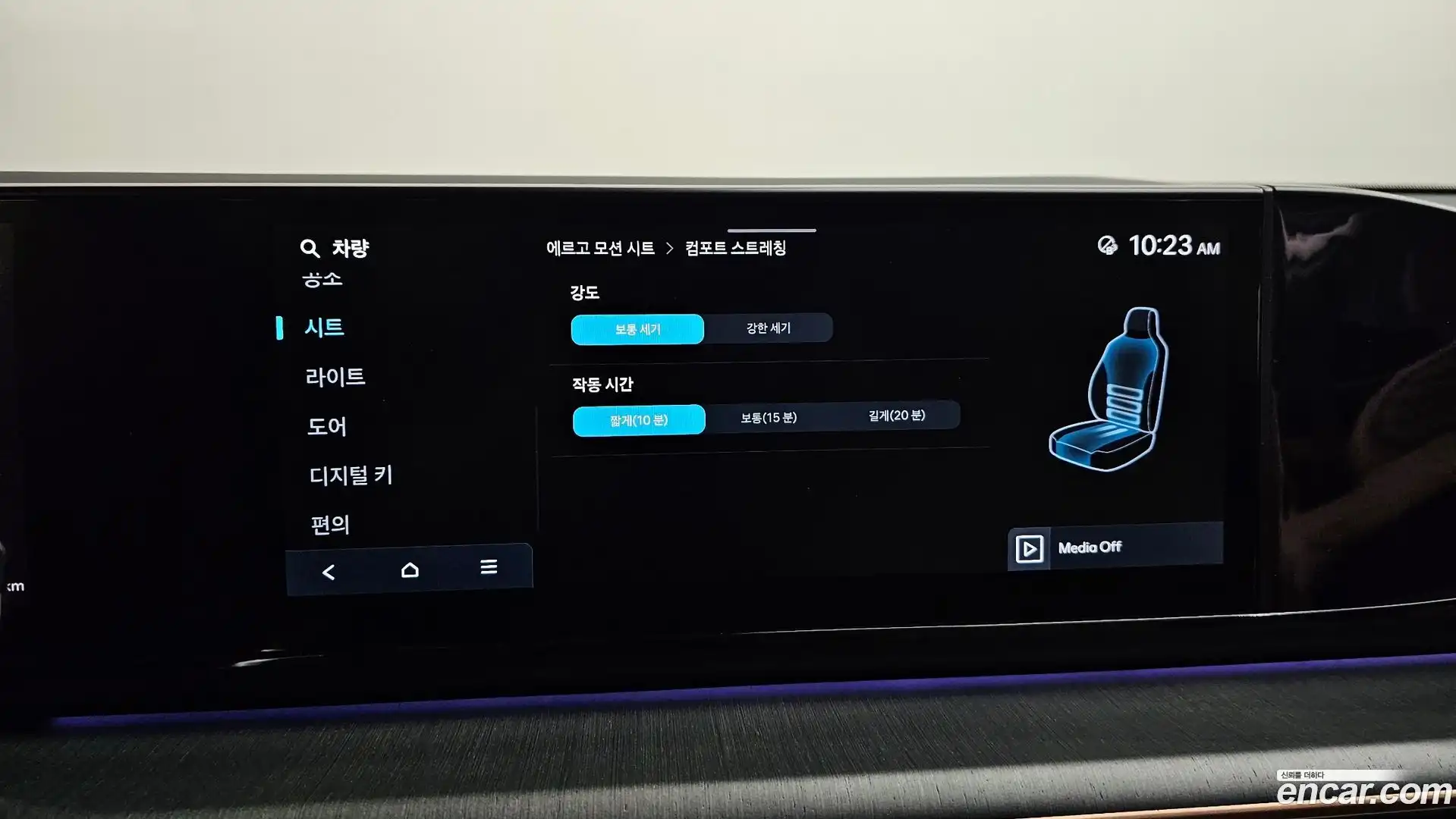 Grandeur Hyundai 2024.6-OPTION-052