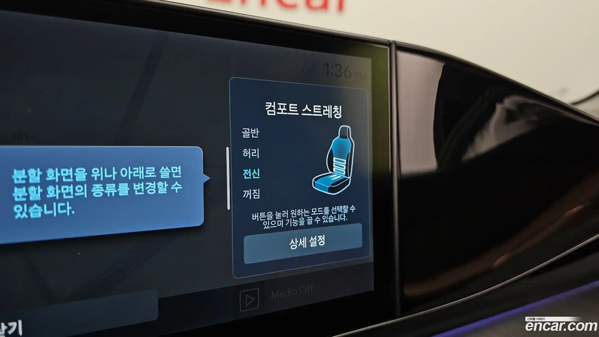 Grandeur Hyundai 2023.4-OPTION-023