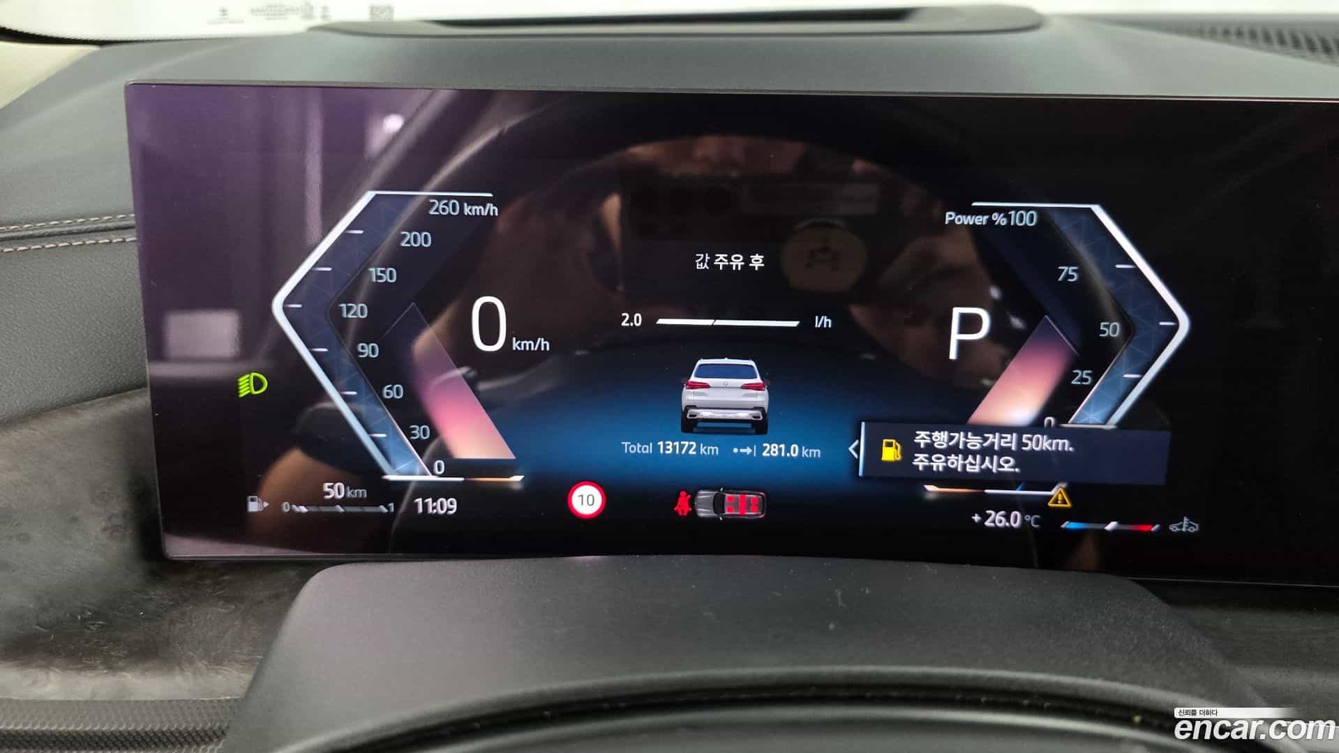 X5 BMW 2024.2-INNER-008