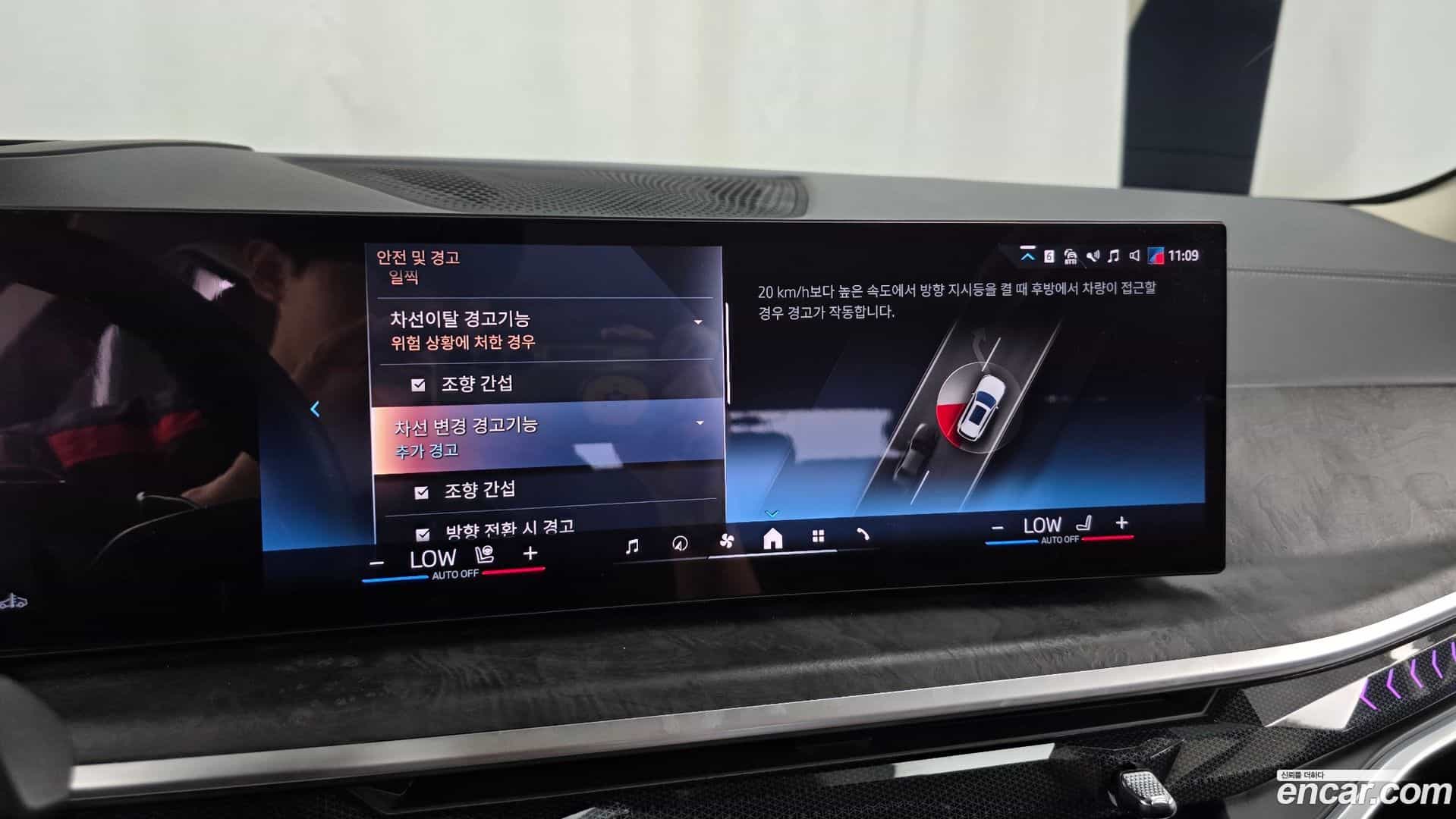 X5 BMW 2024.2-OPTION-020