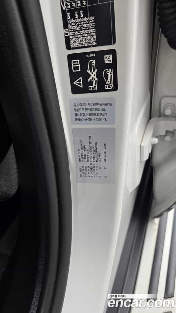 X5 BMW 2024.2-OPTION-040