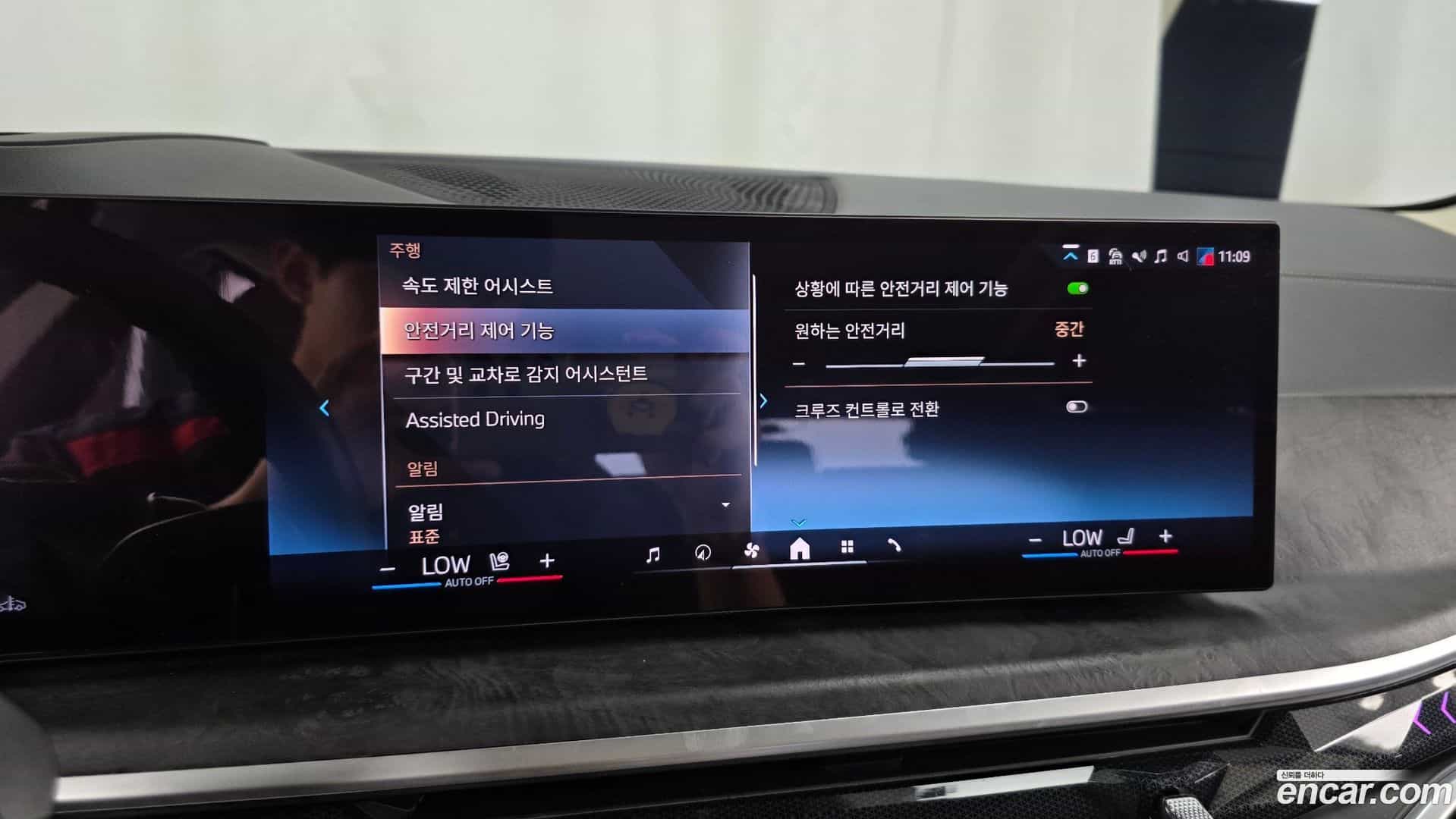 X5 BMW 2024.2-OPTION-047