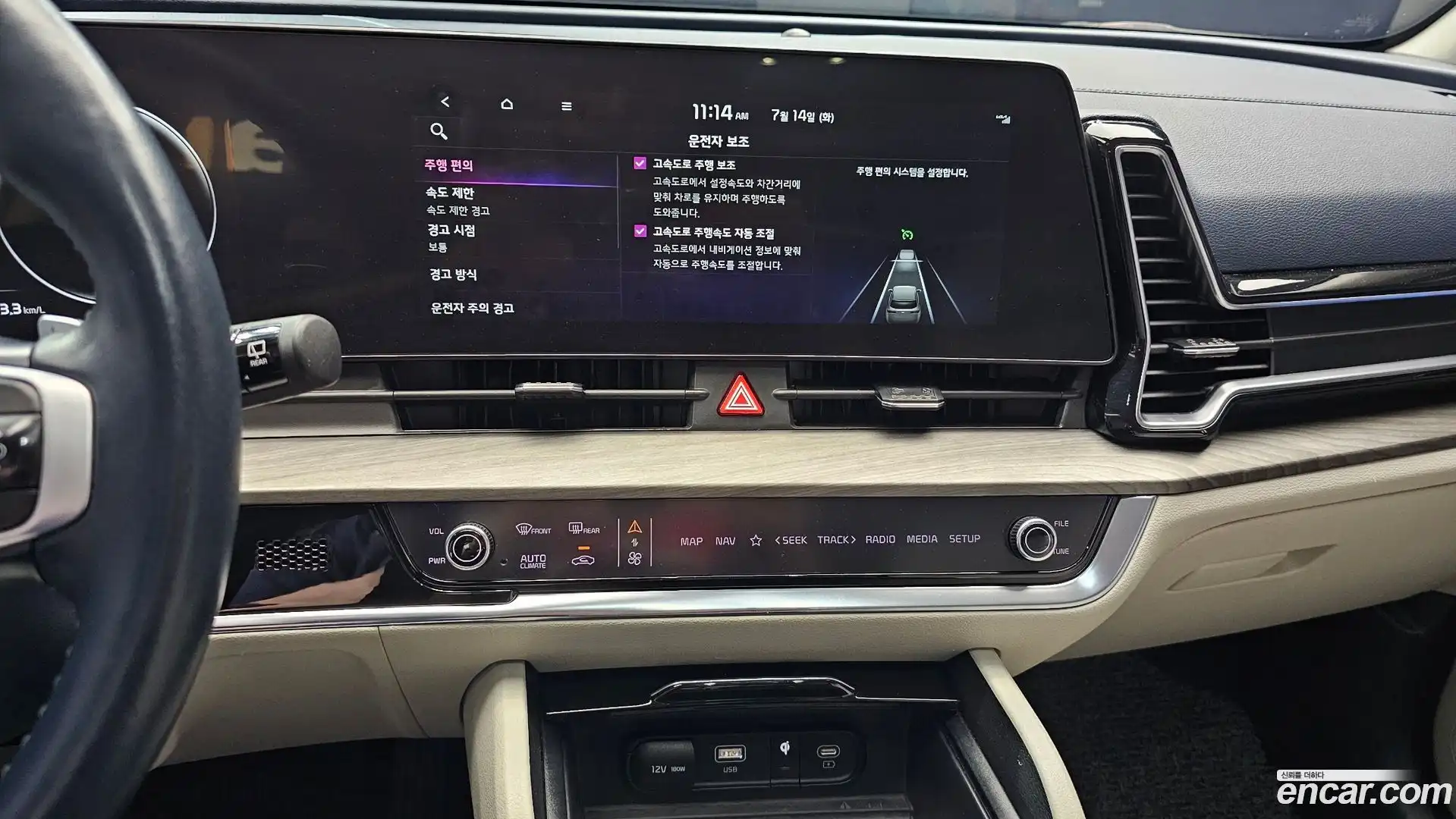 Sportage Kia 2021.10-OPTION-017