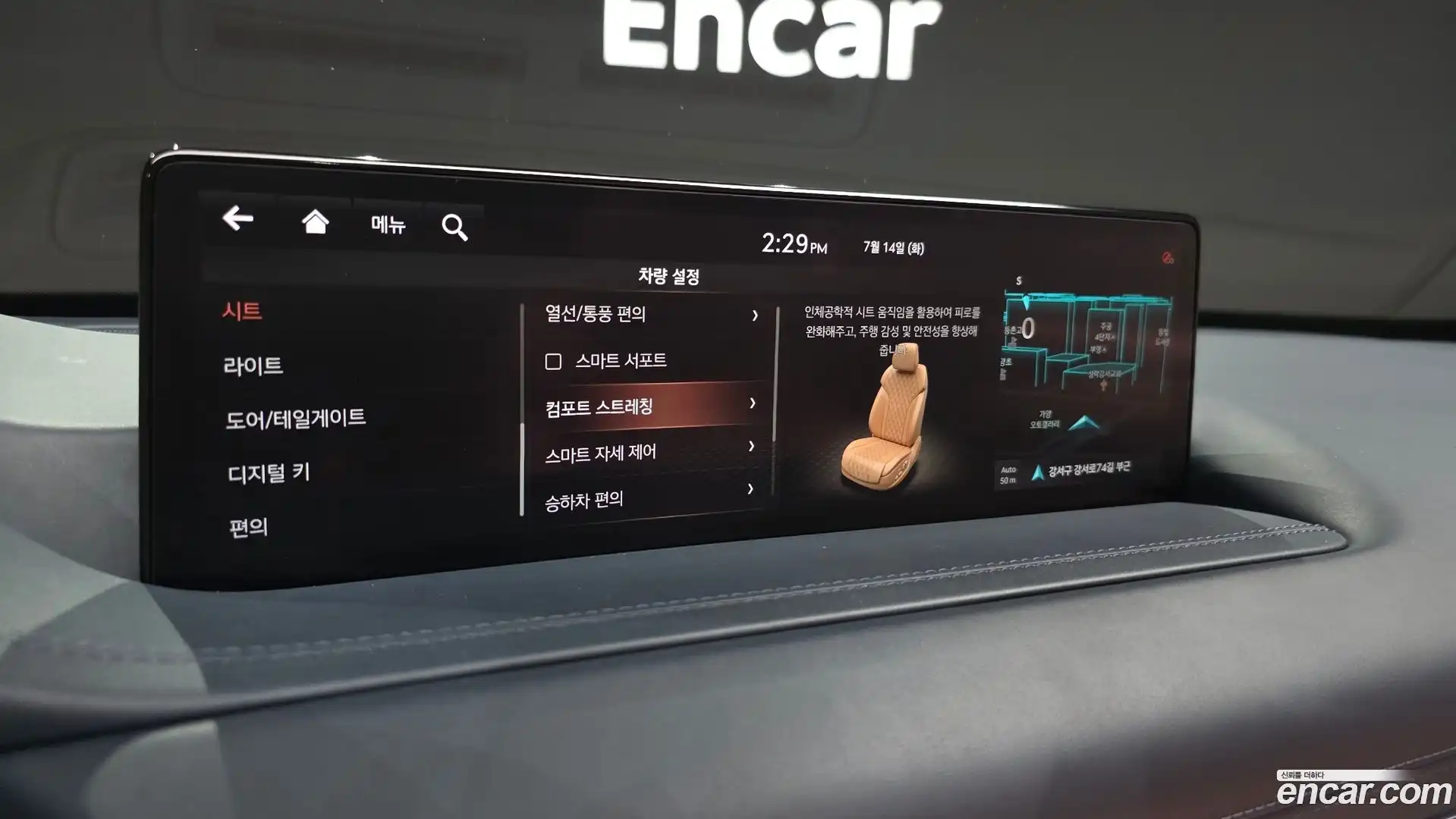 GV80 Genesis 2021.4-OPTION-021