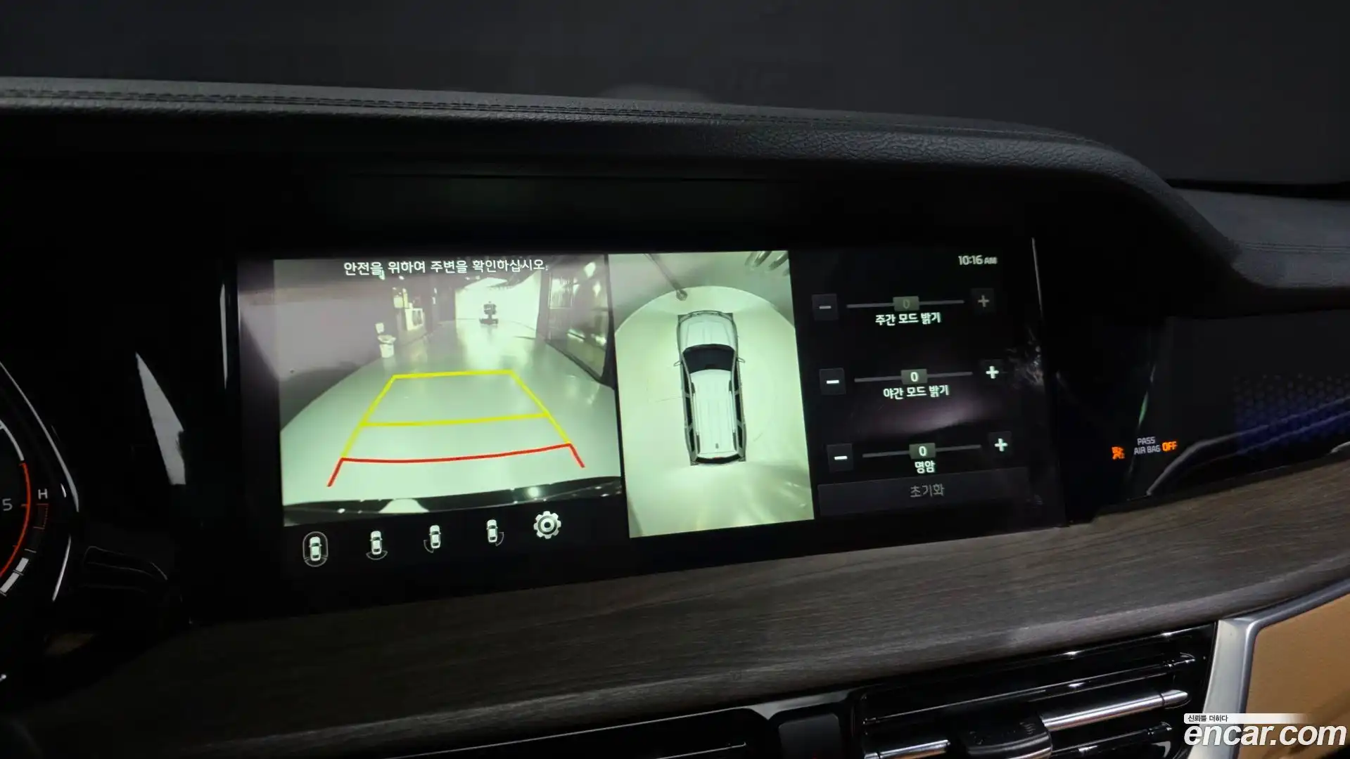 Mohave Kia 2019.10-OPTION-019