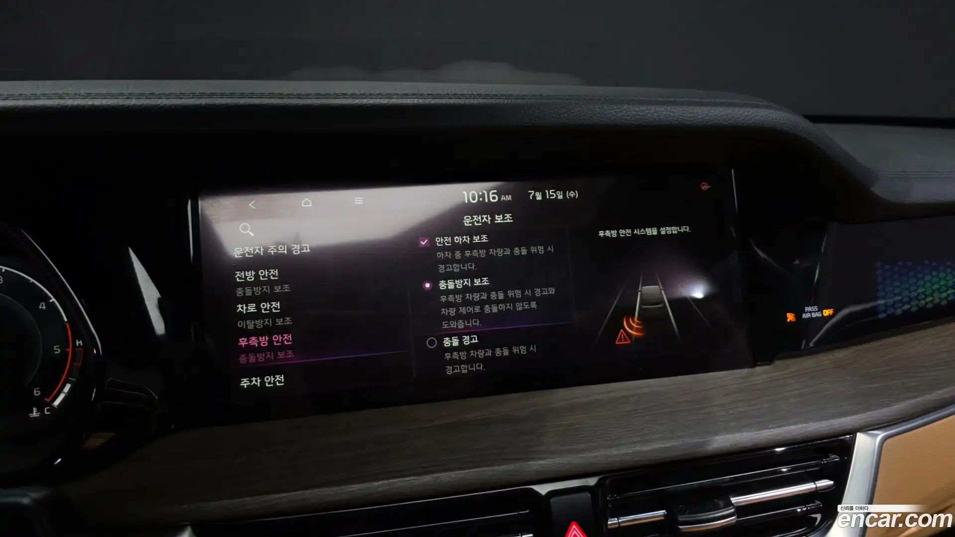 Mohave Kia 2019.10-OPTION-020