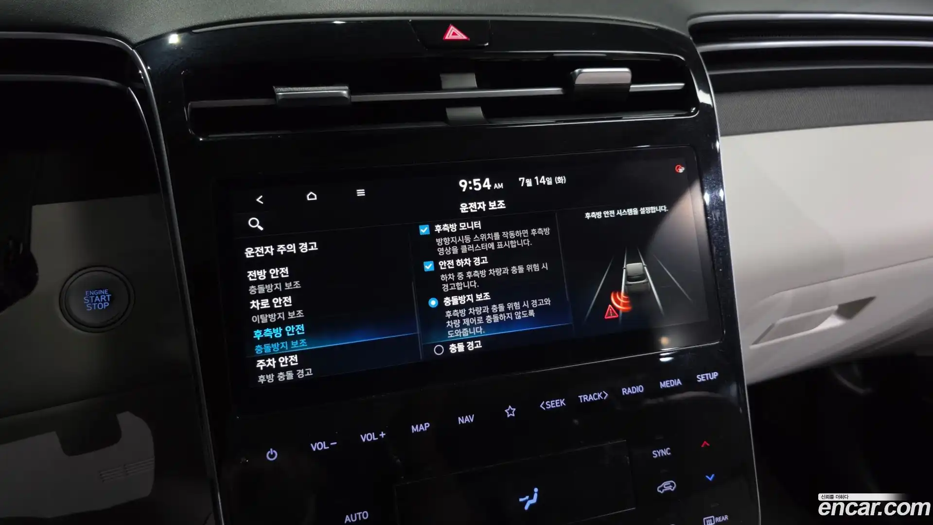 Tucson Hyundai 2023.8-OPTION-020