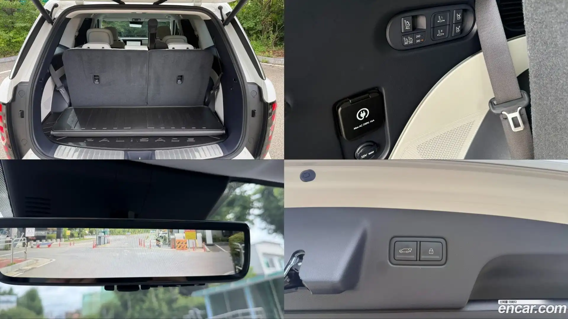 Palisade Hyundai 2025.7-OPTION-024