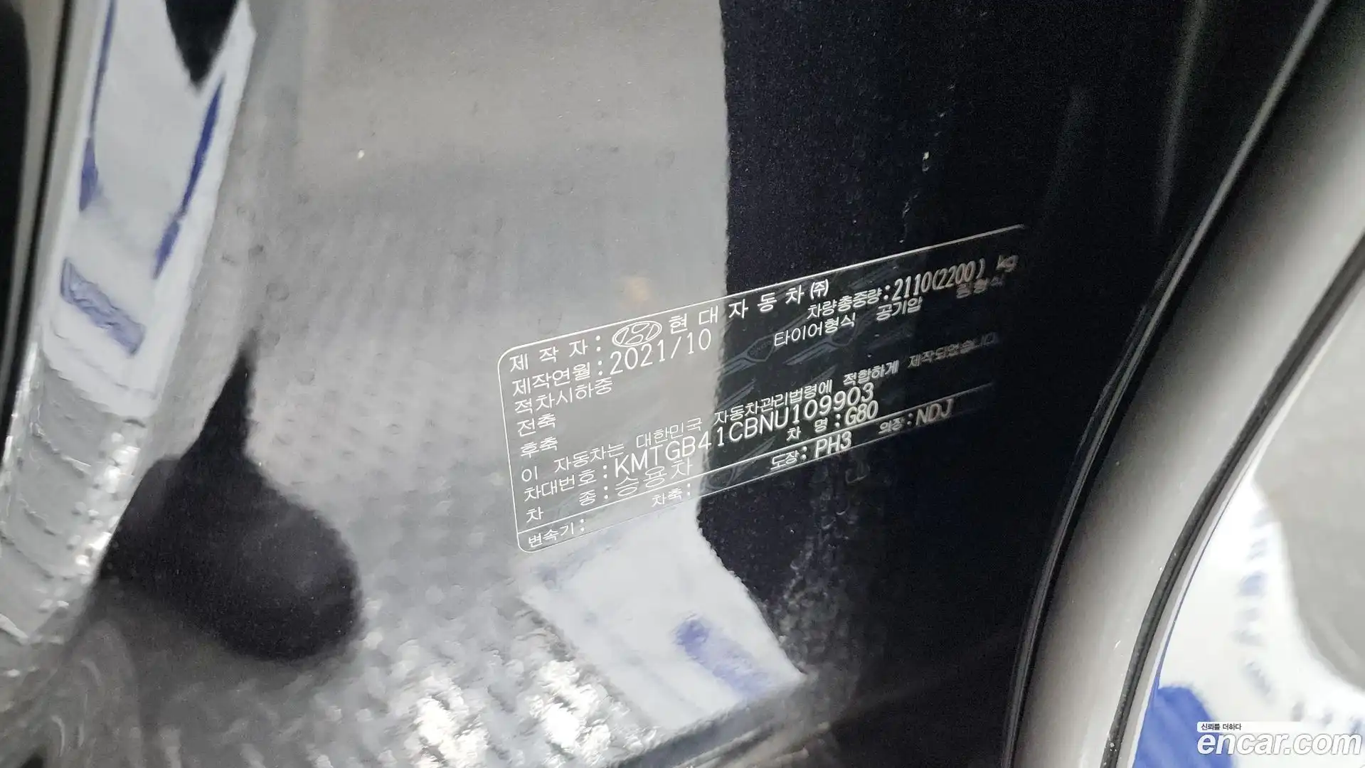G80 Genesis 2021.9-OPTION-040