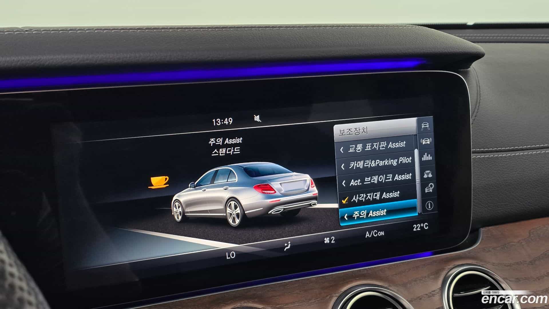 E-Class Mercedes-Benz 2016.8-OPTION-020
