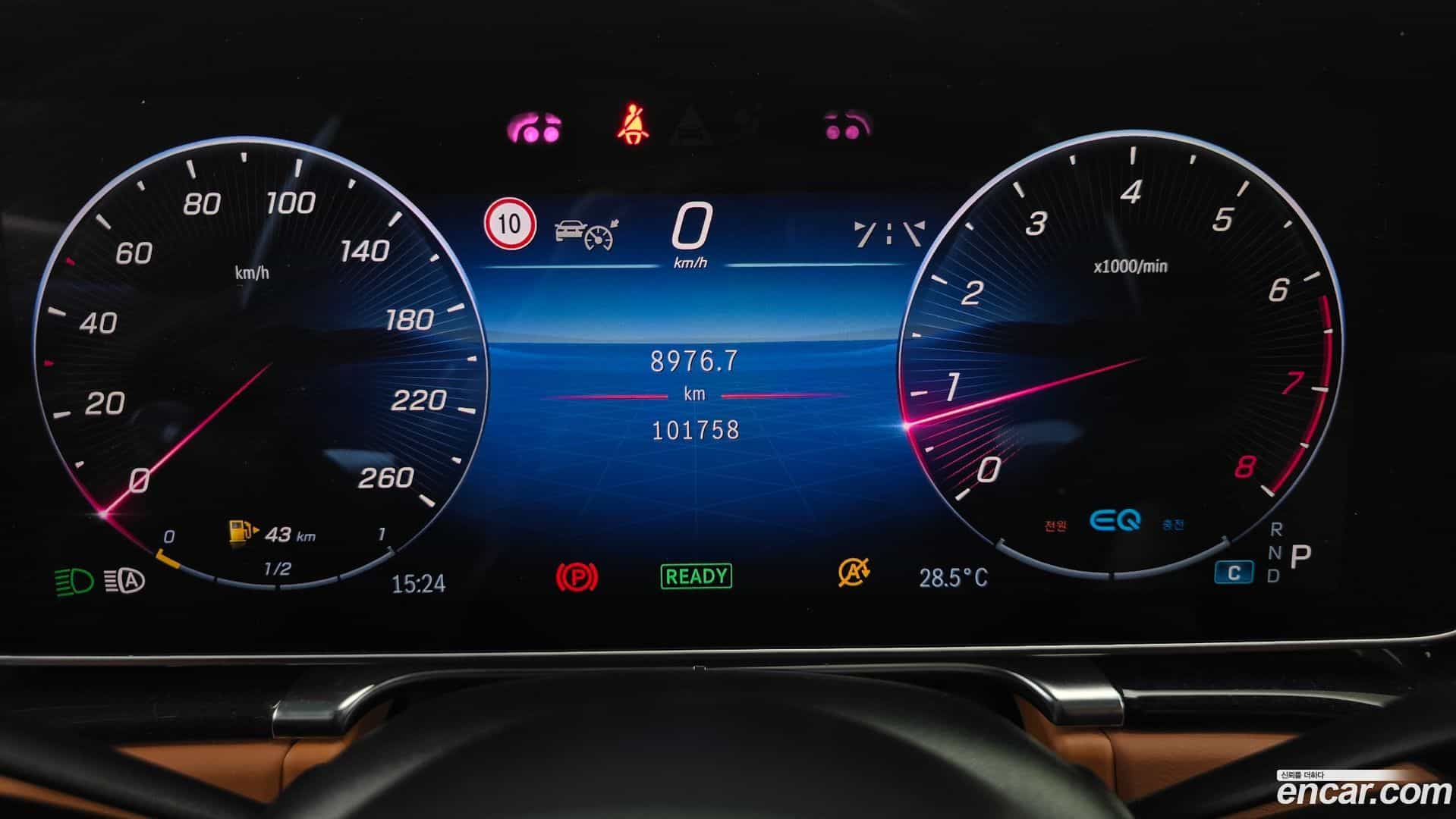 S-Class Mercedes-Benz 2021.6-INNER-008