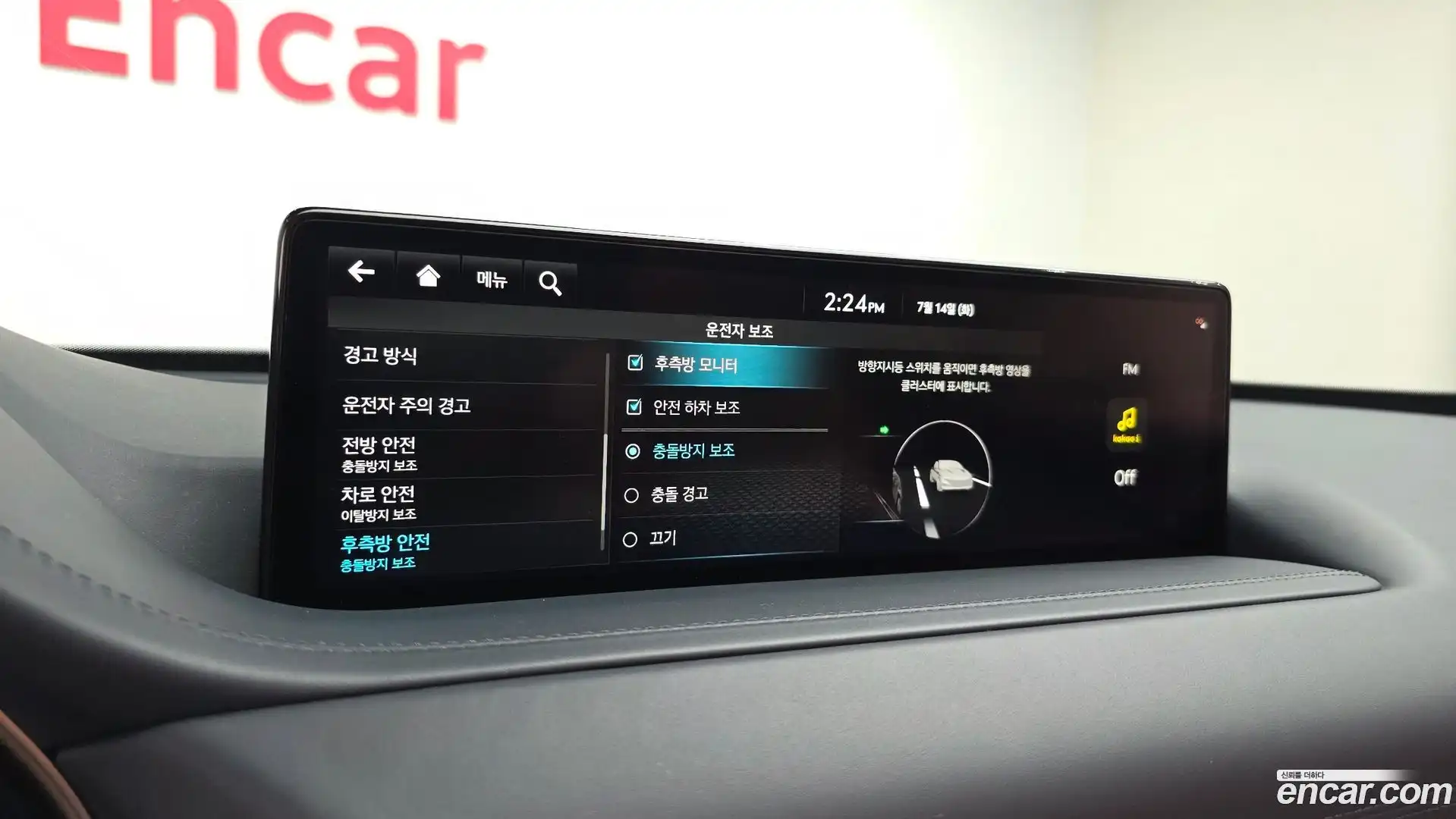 GV80 Genesis 2023.4-OPTION-020