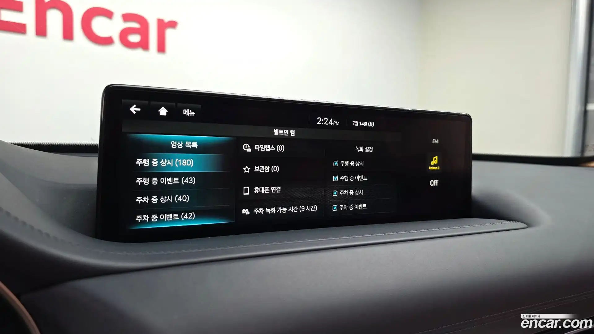 GV80 Genesis 2023.4-OPTION-046