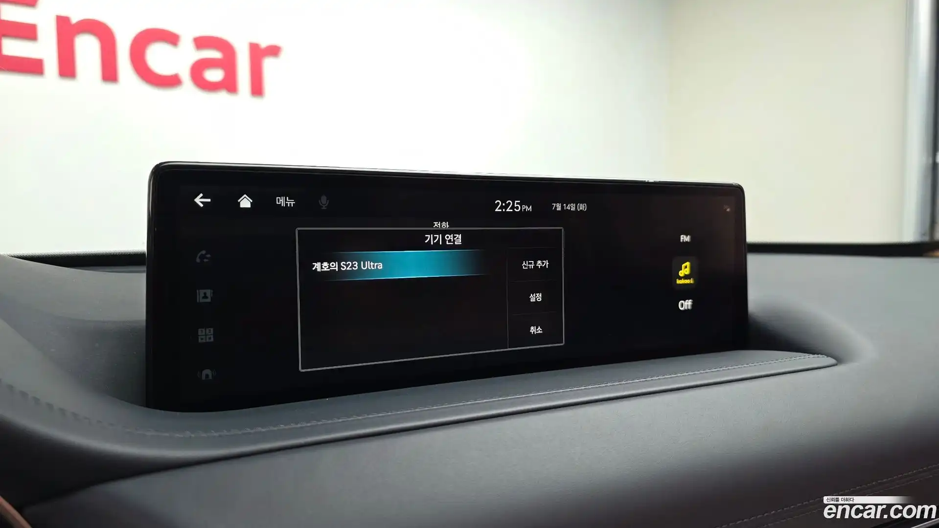 GV80 Genesis 2023.4-OPTION-047